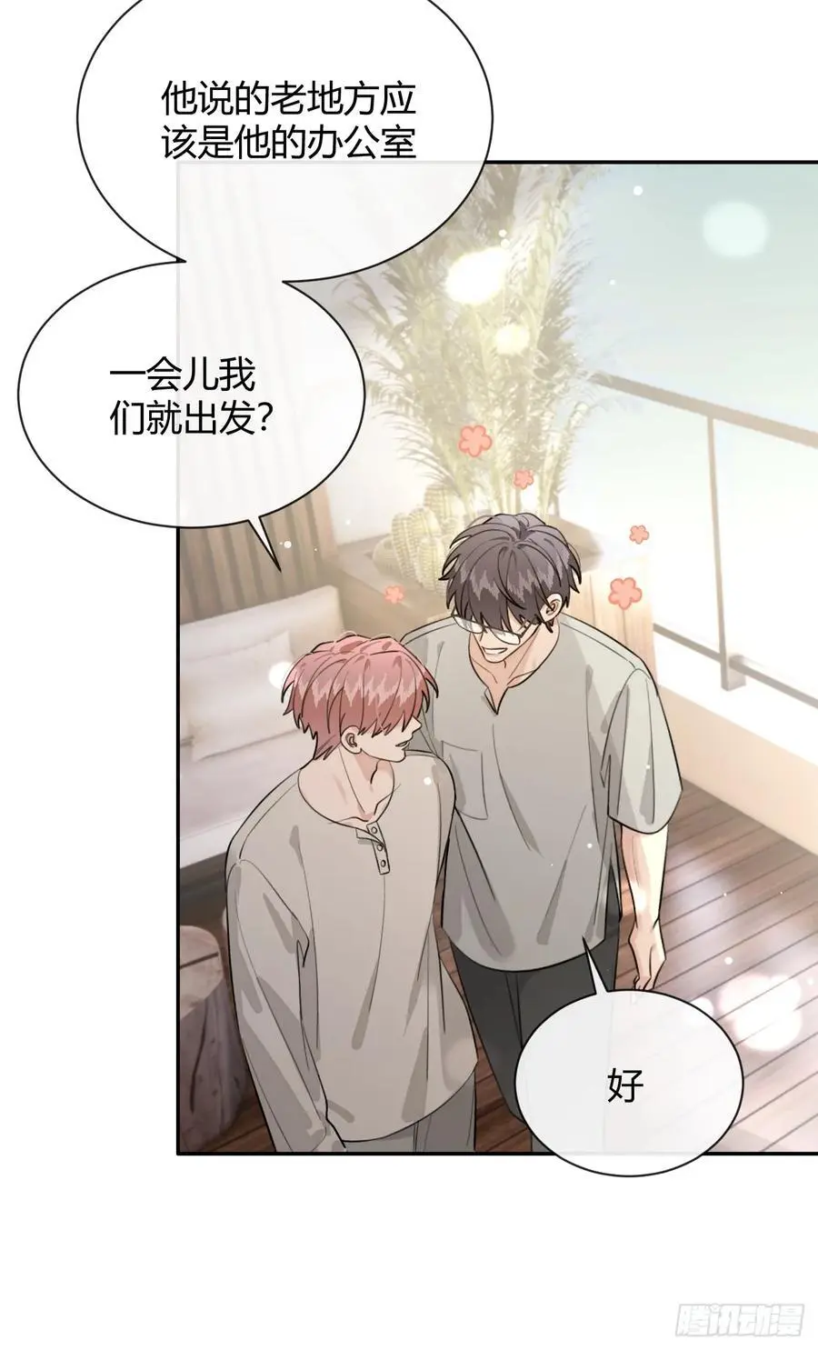 62.加分35