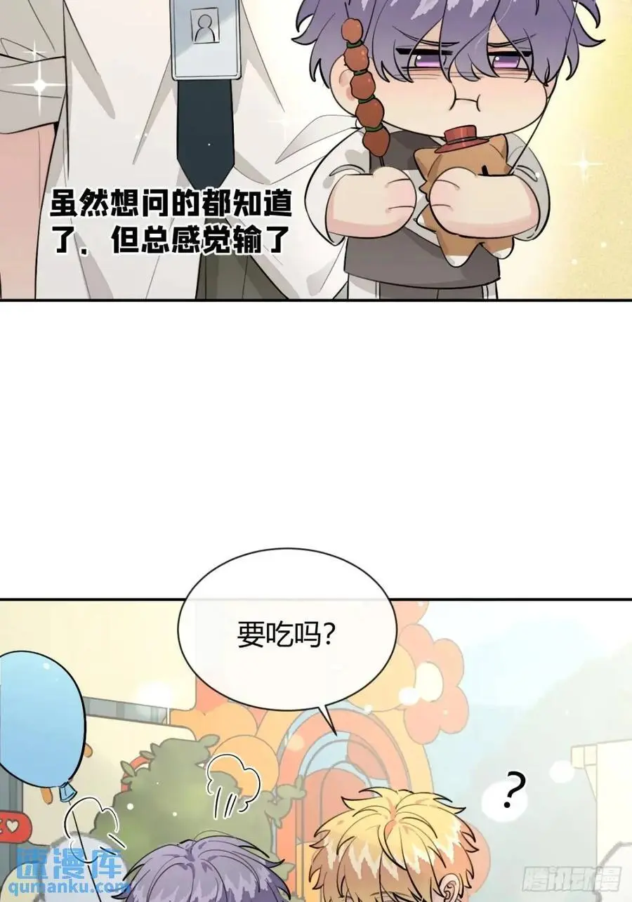 67.相遇19