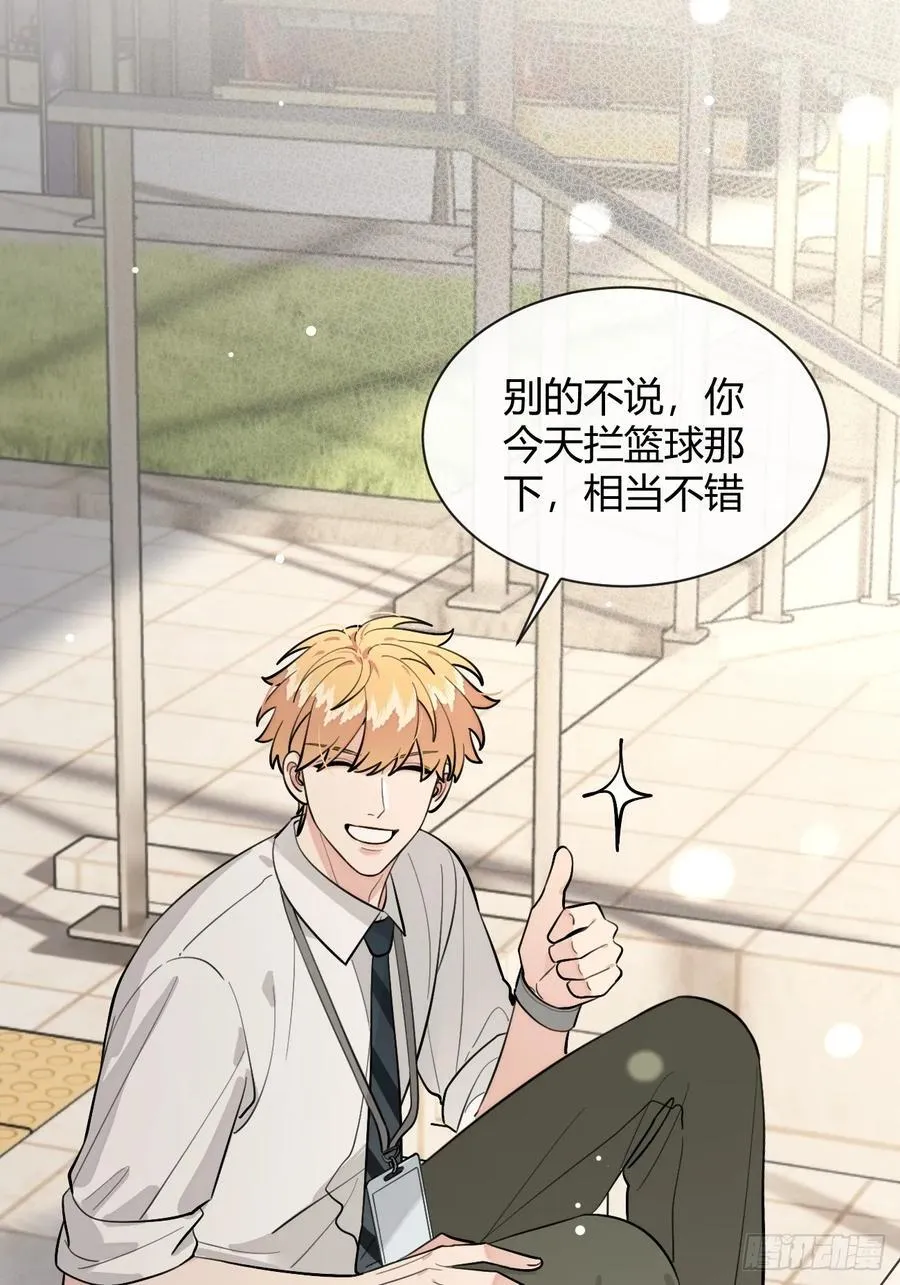 75.感恩戴德吧！40