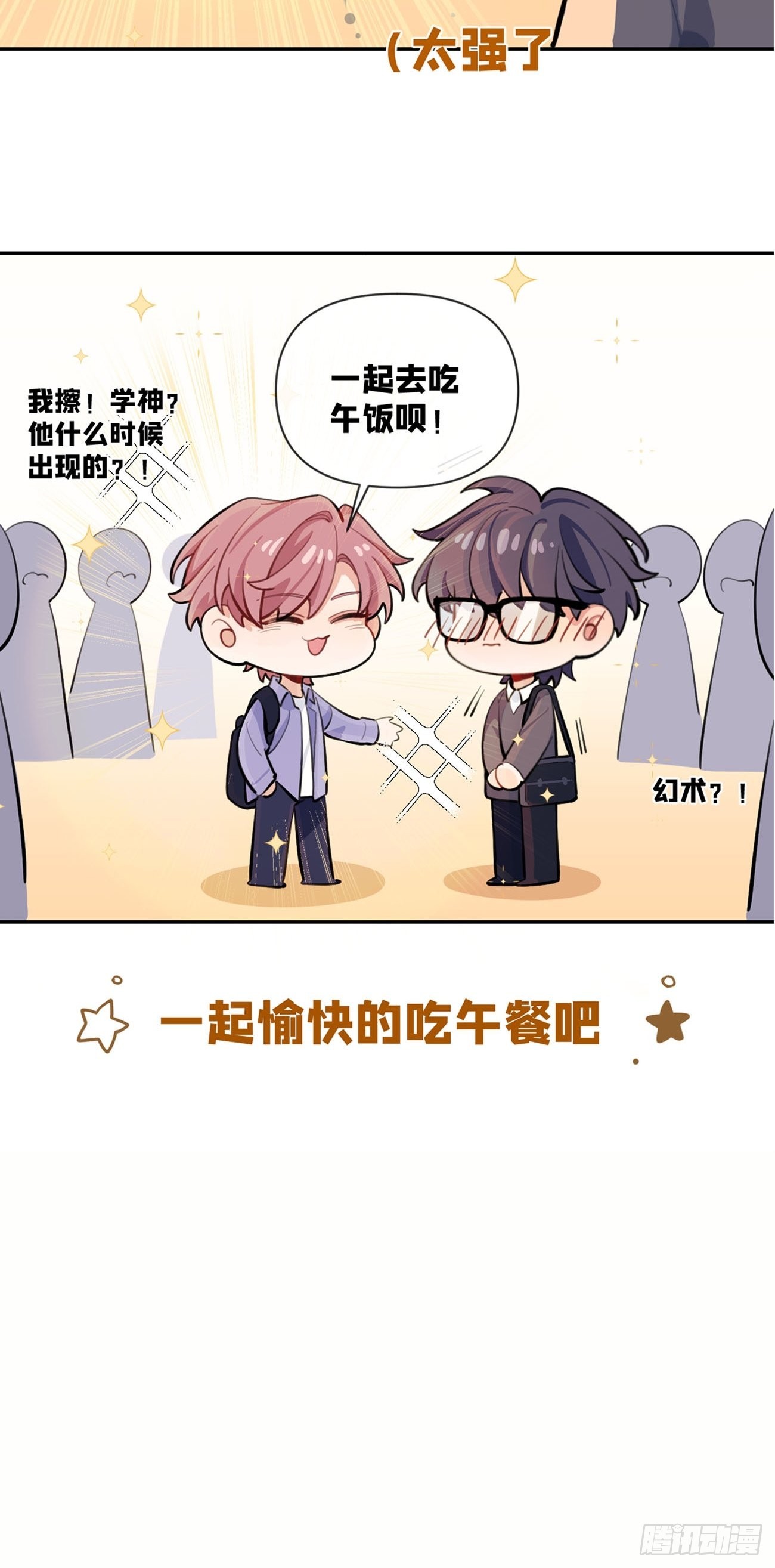 02.有点可爱79