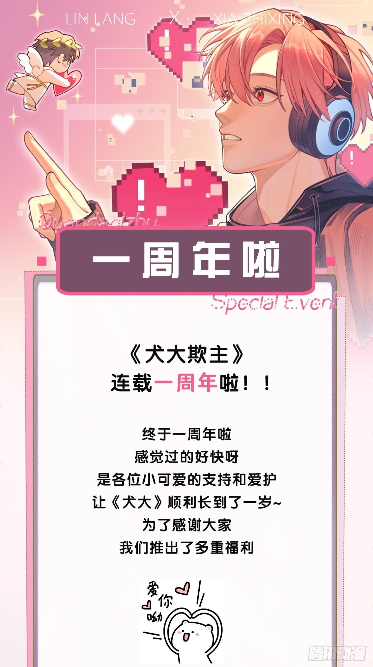 51. 逃与追58