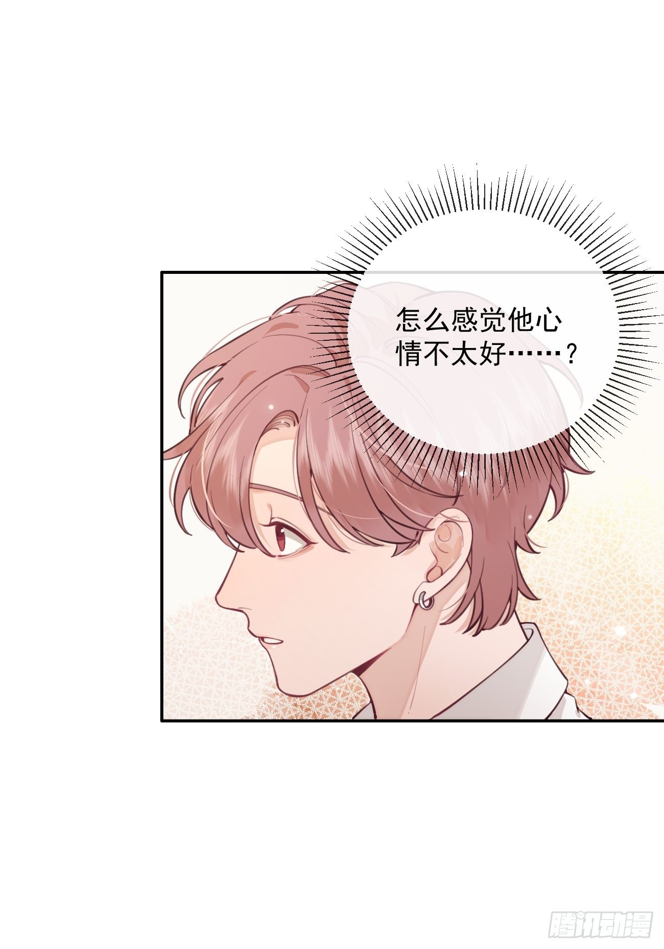 07.事与愿违7