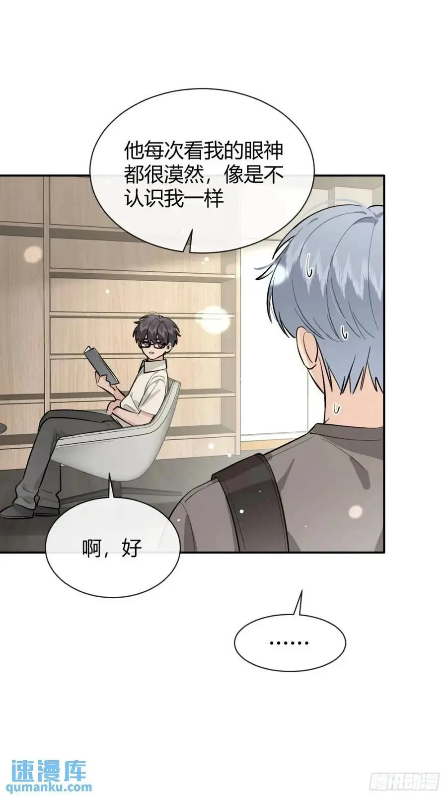 68.公主与王子25