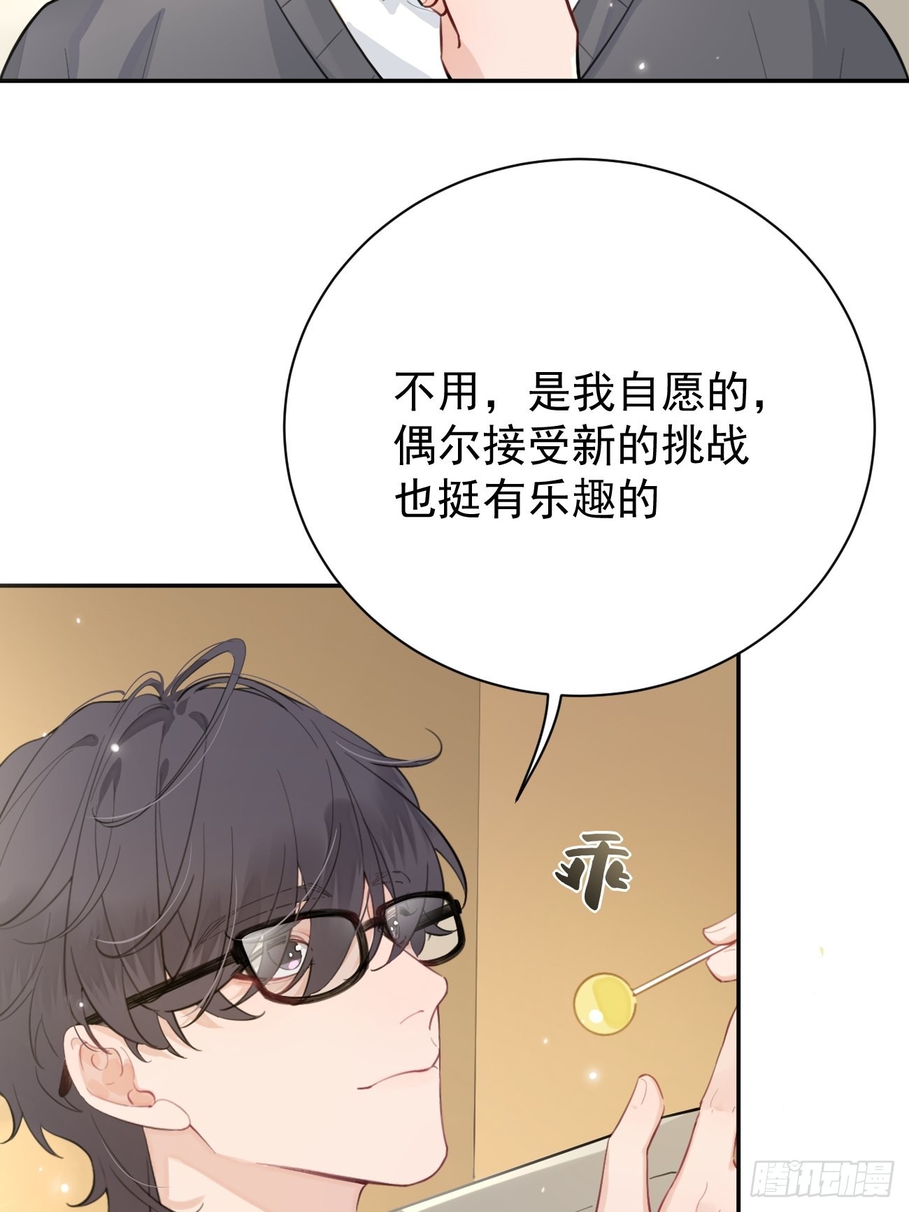 03.暗恋64