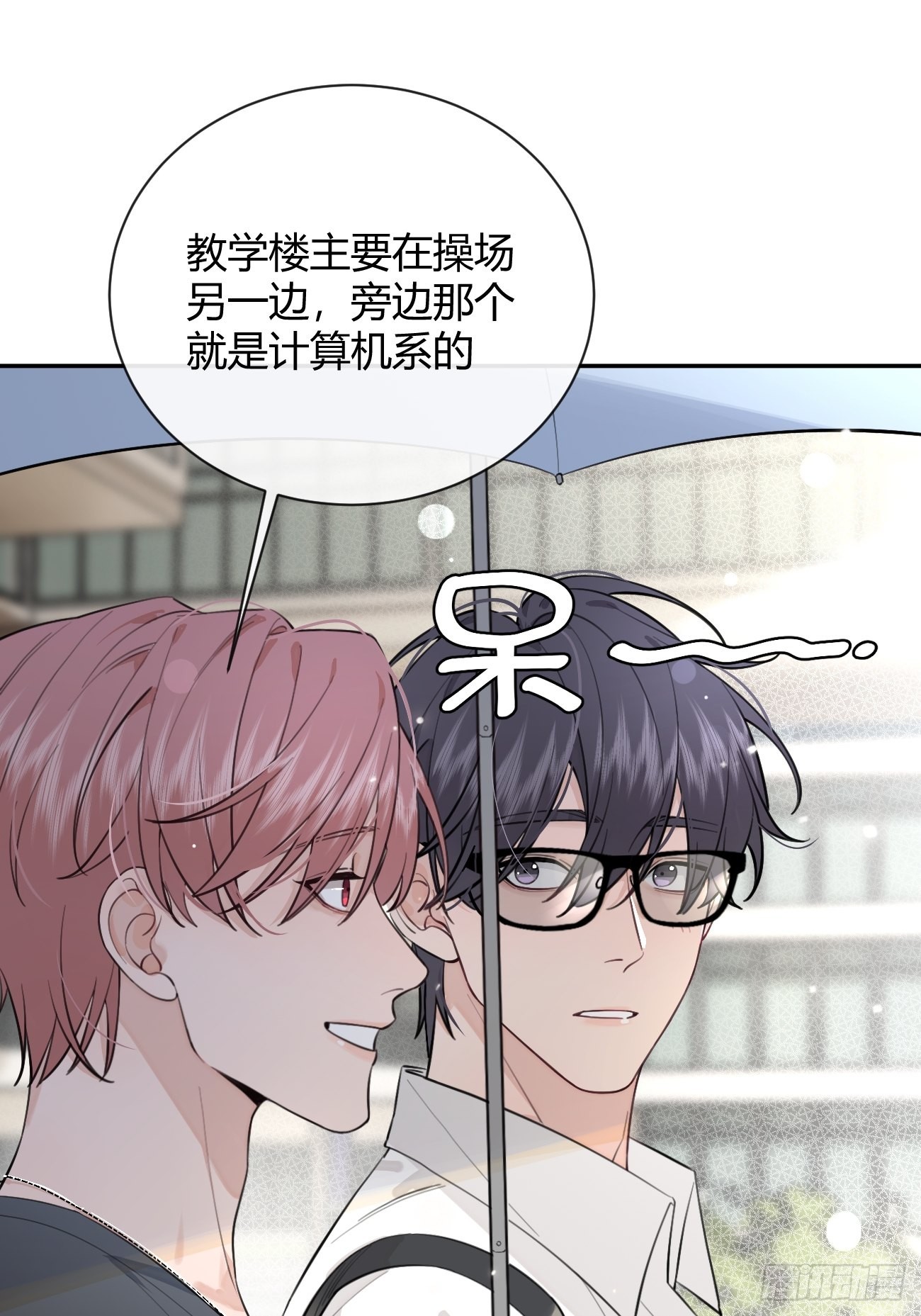 17.“初见”39