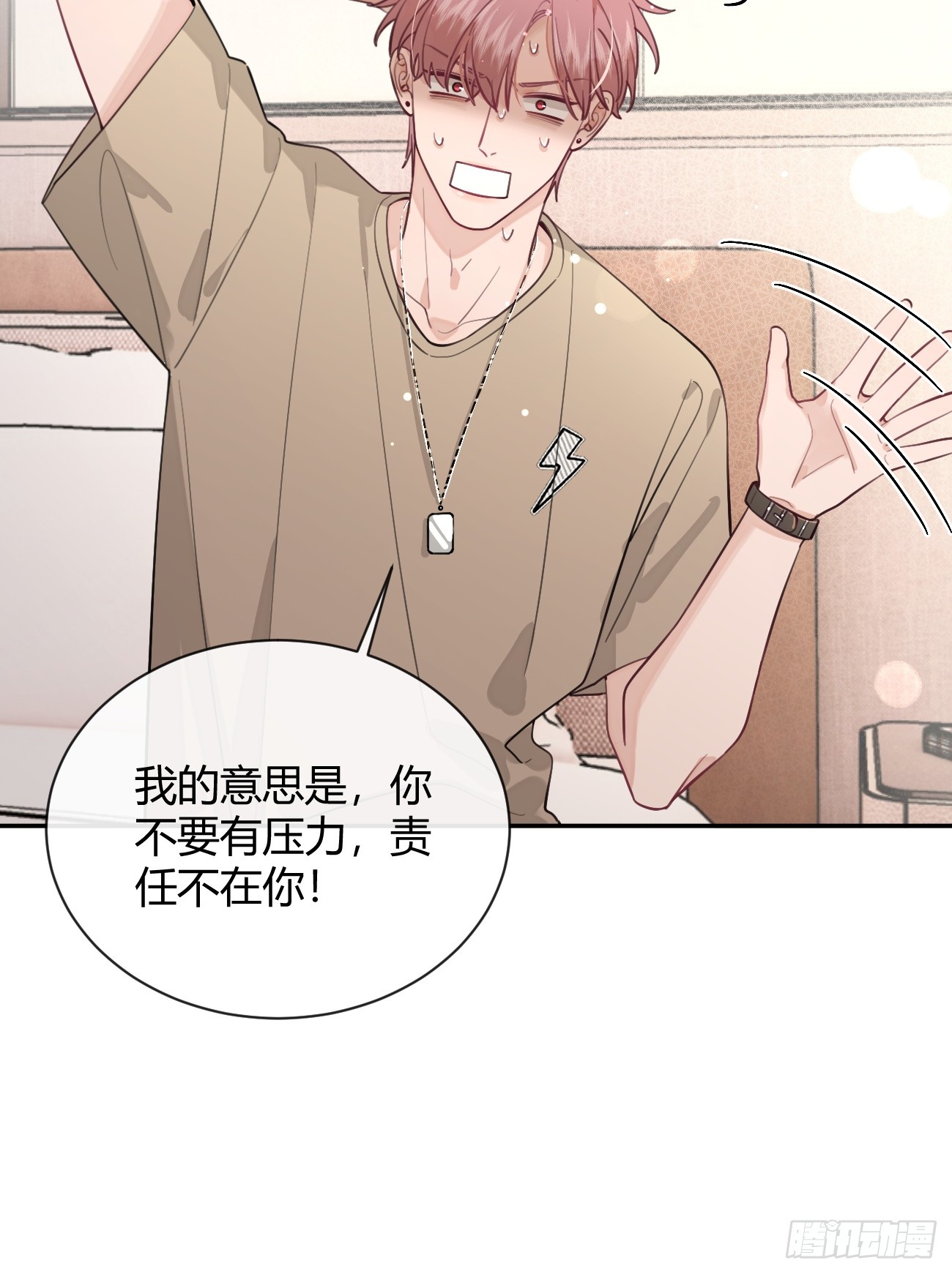 23.“大型犬”的安慰方法36