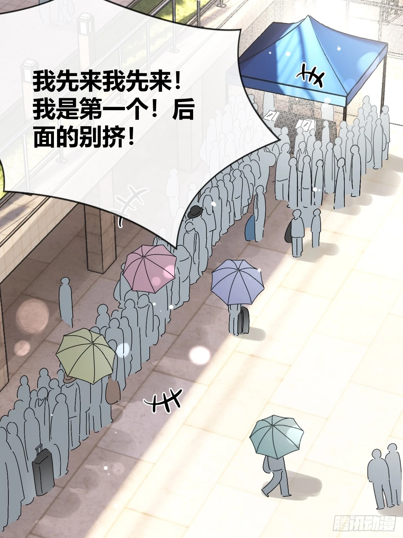 18.“重要的事”3