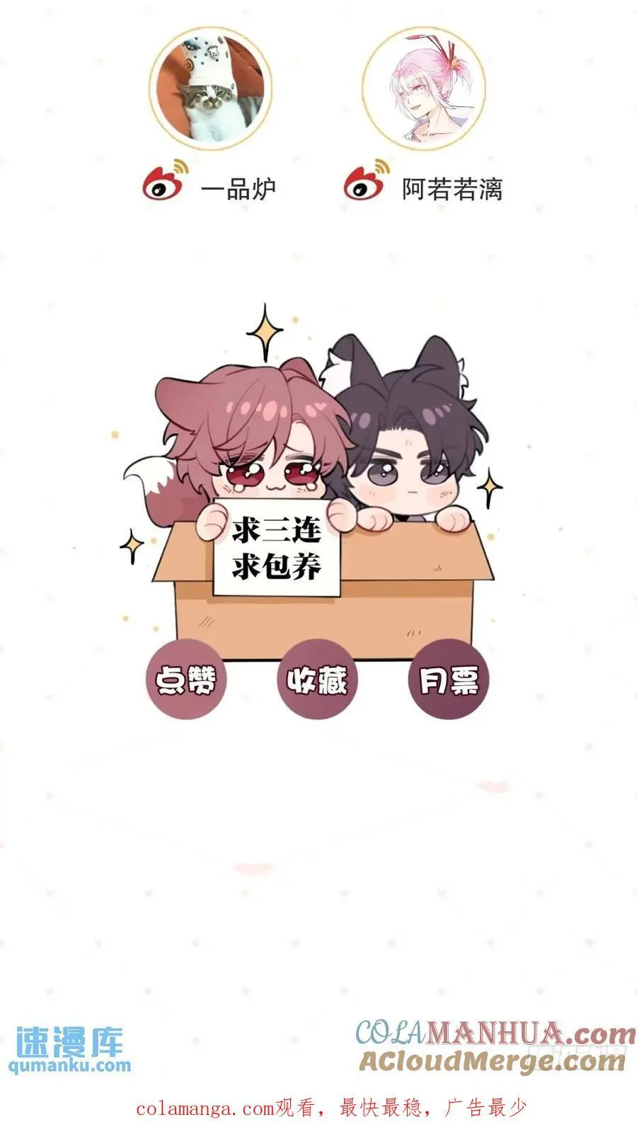66.校庆57