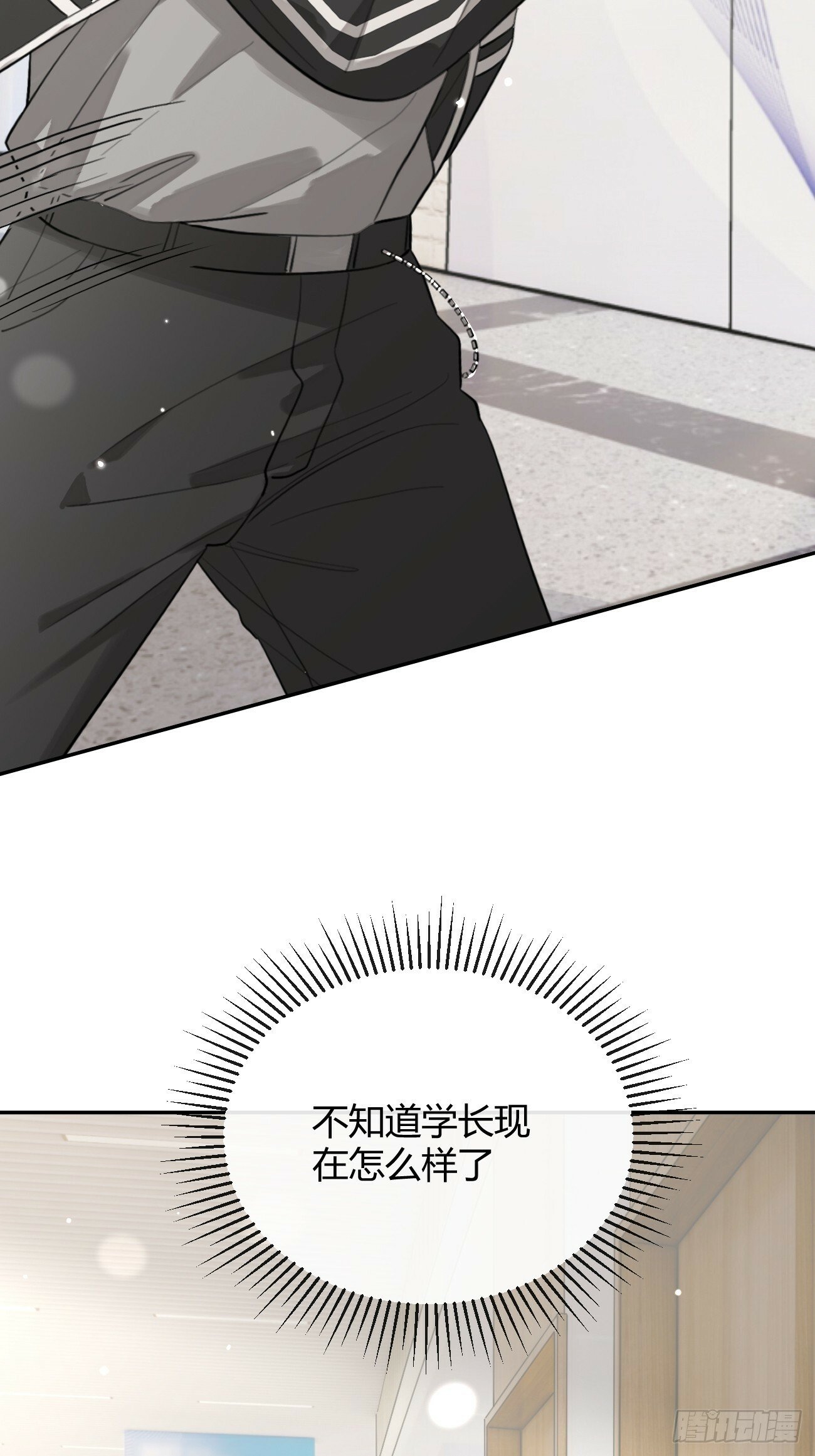 42.救场19