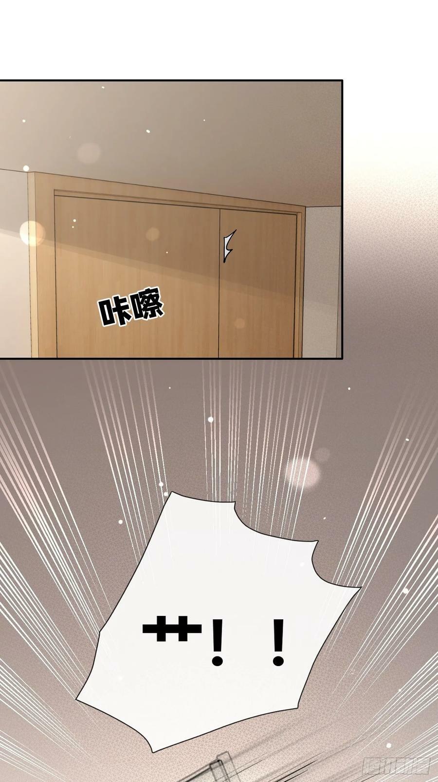35.赛前小插曲19