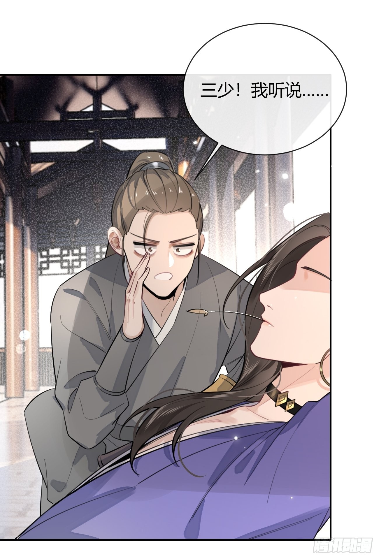 15.联手28