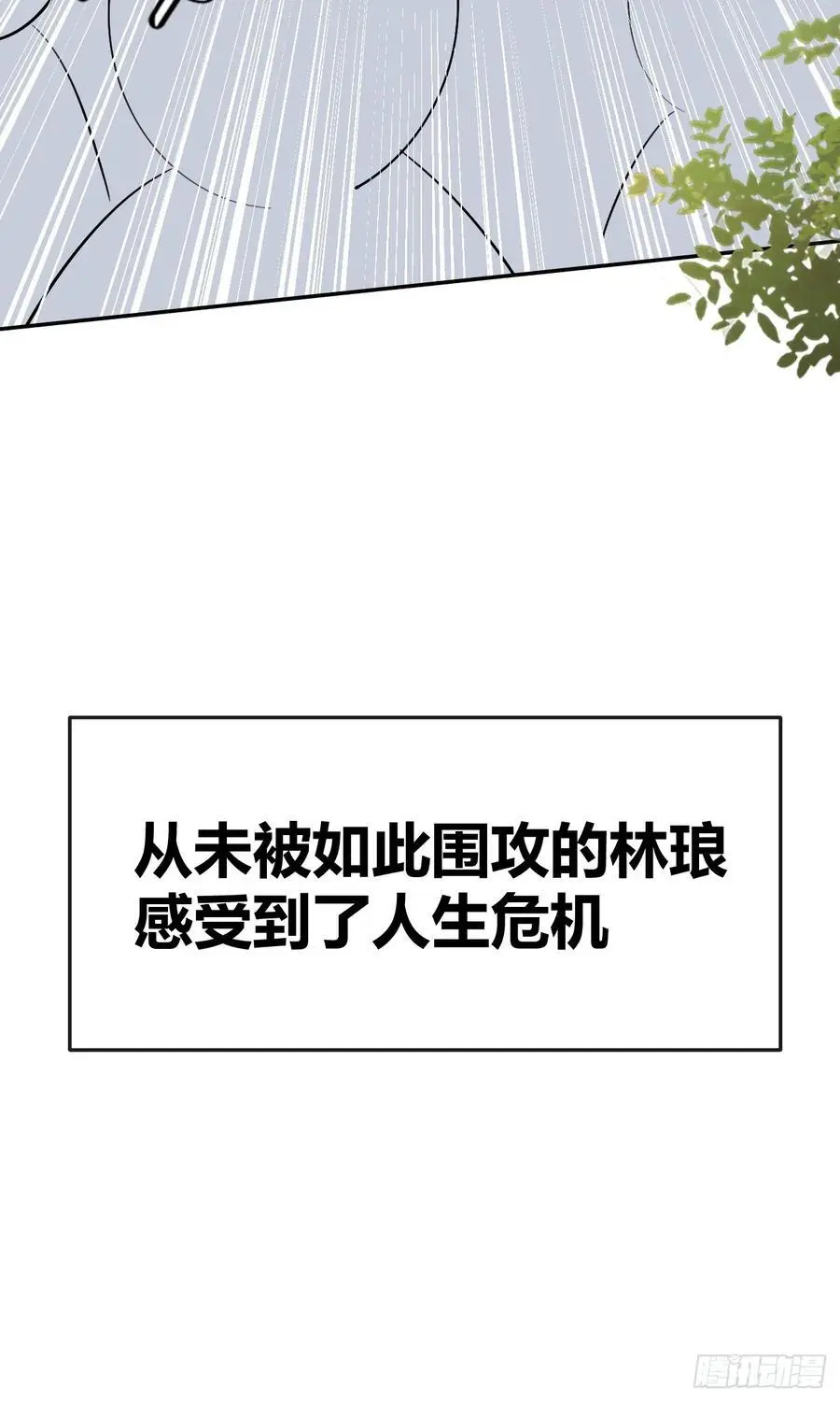 69.大危机55