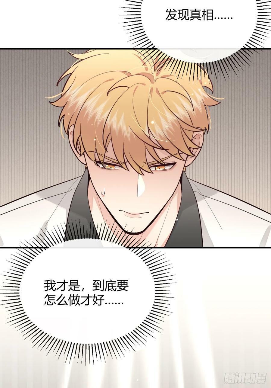 35.赛前小插曲52
