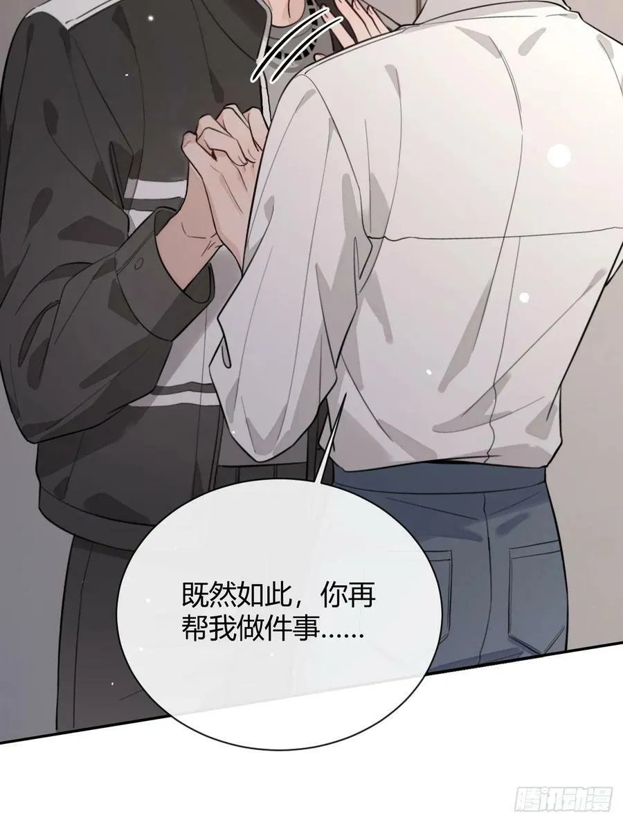 39.告诫35