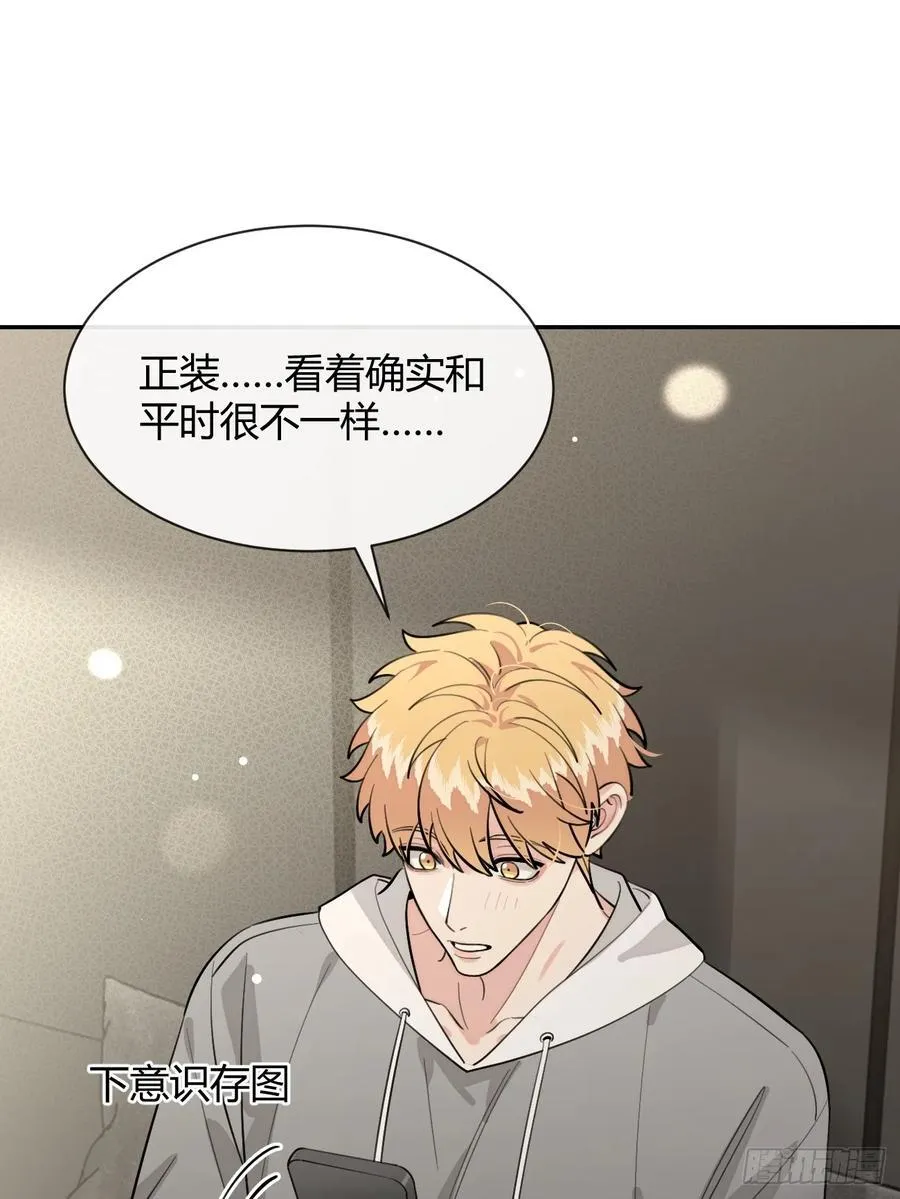 83.慈善晚宴37