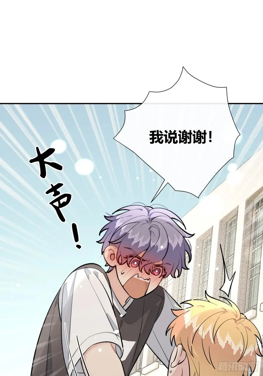 75.感恩戴德吧！47