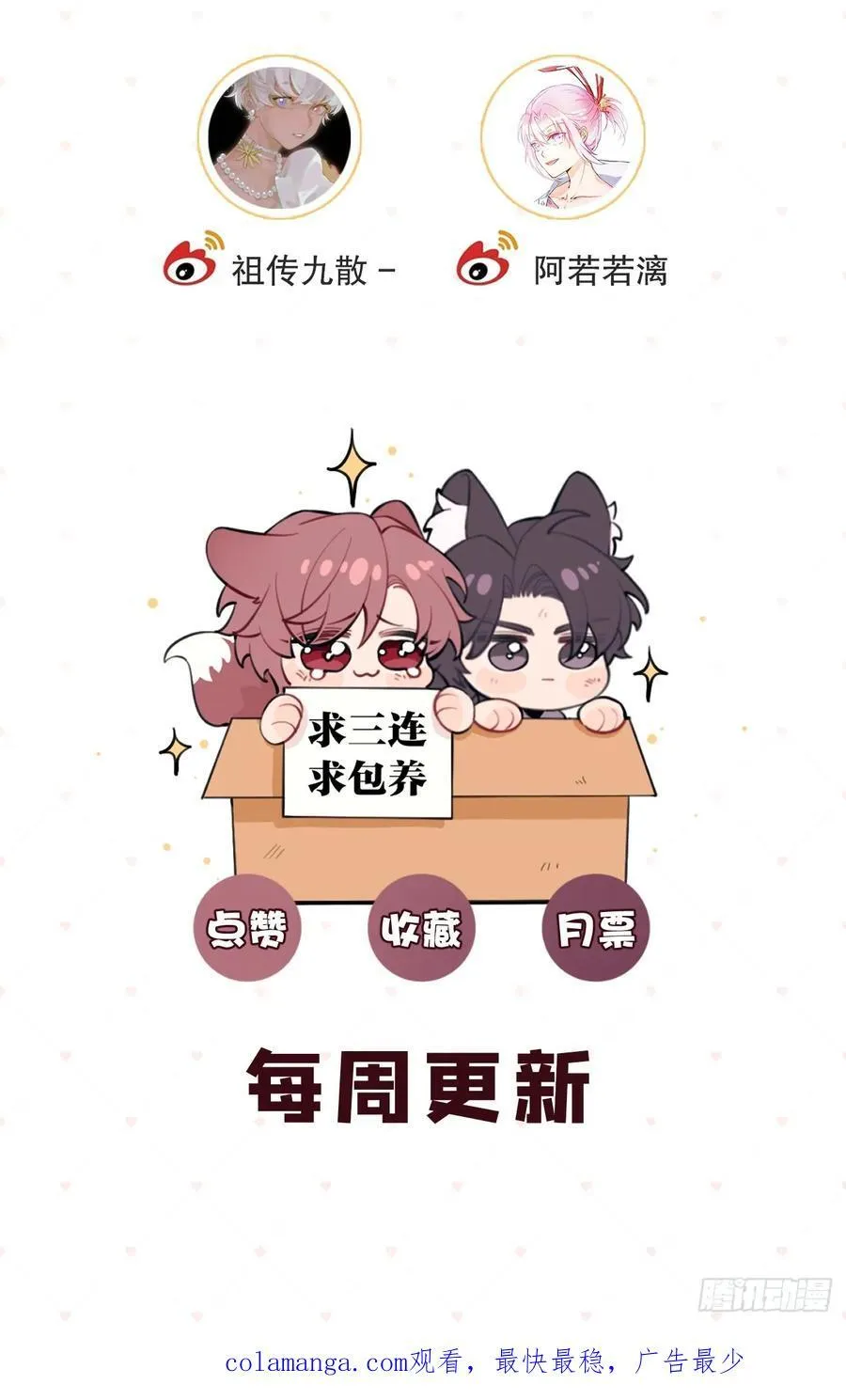 84.好想回家52