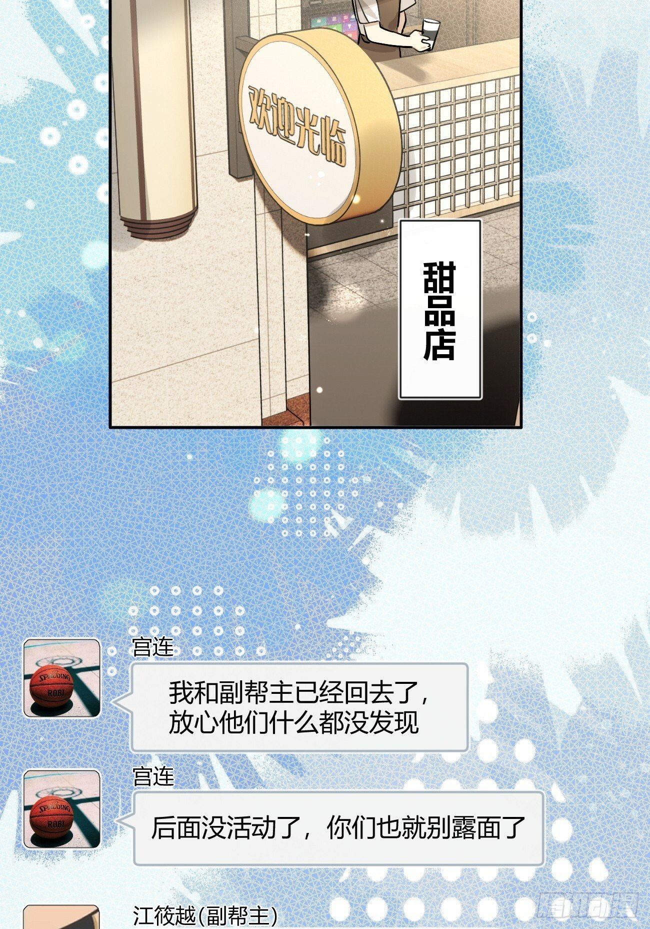 44.怦然心动19