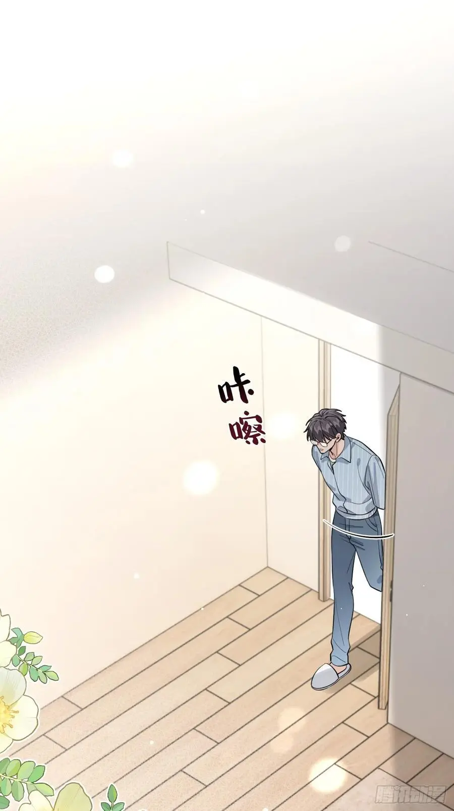 61.“奖励”2