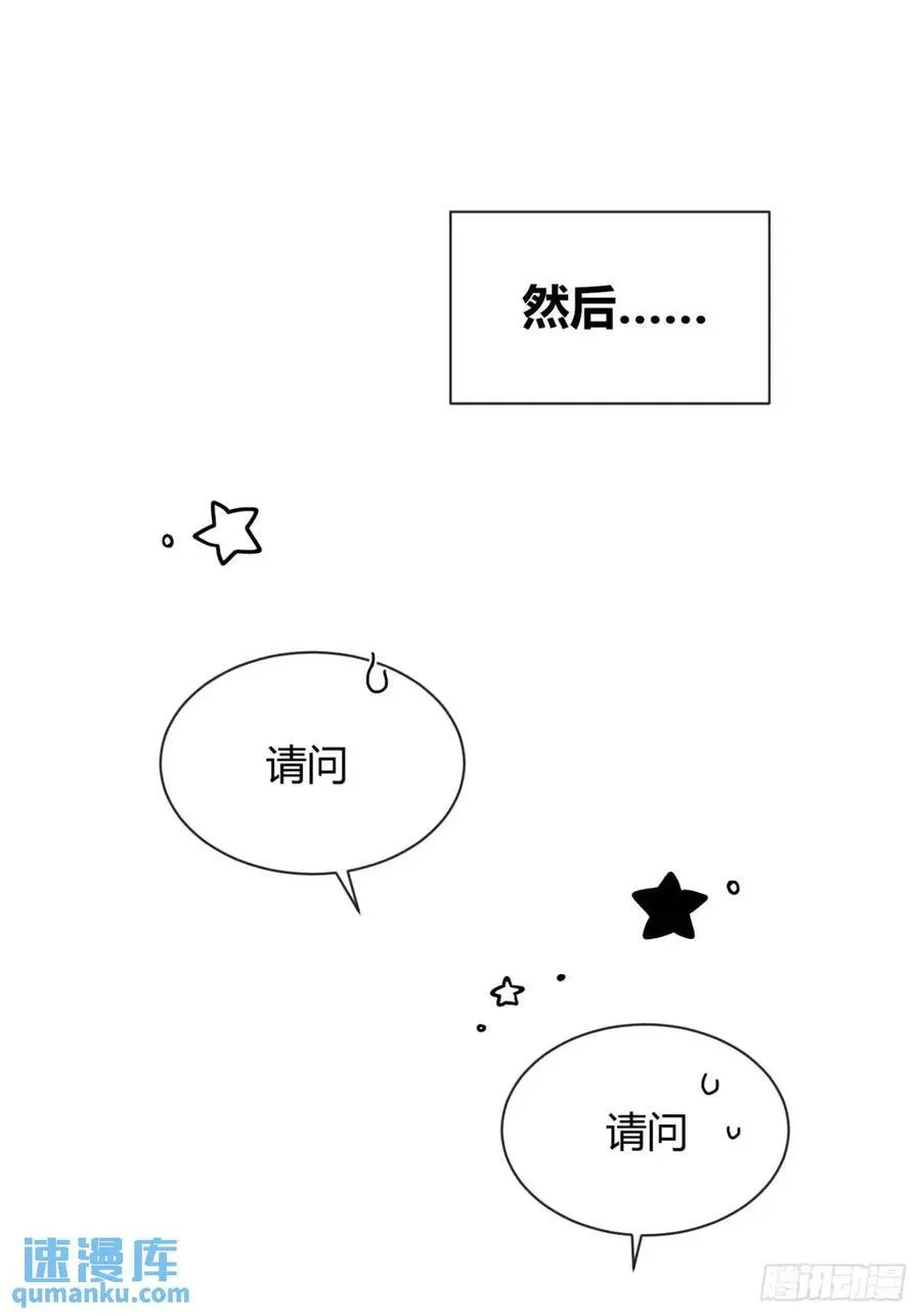 66.校庆37