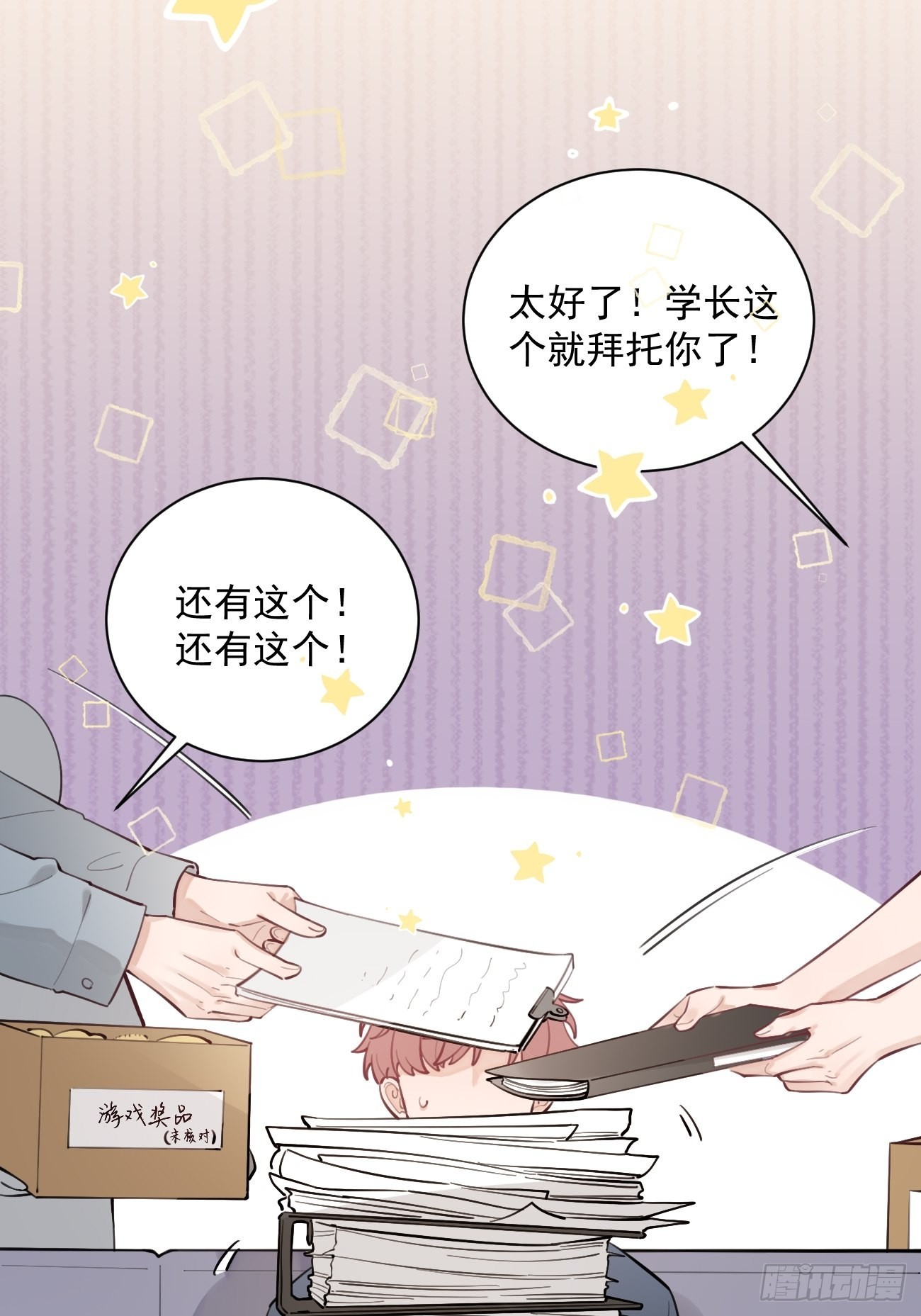 09.试探9