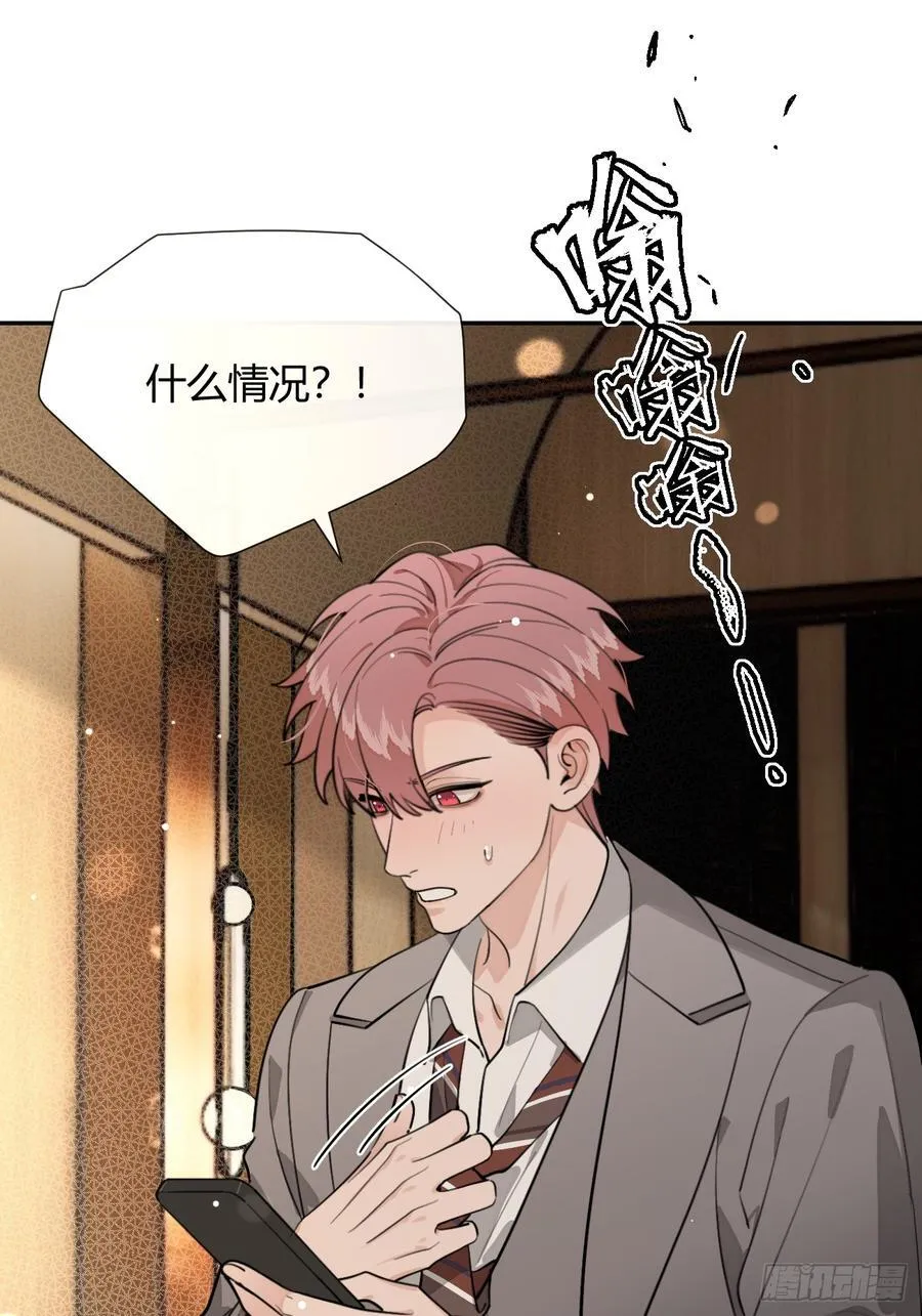 87.好像有些燥热？46