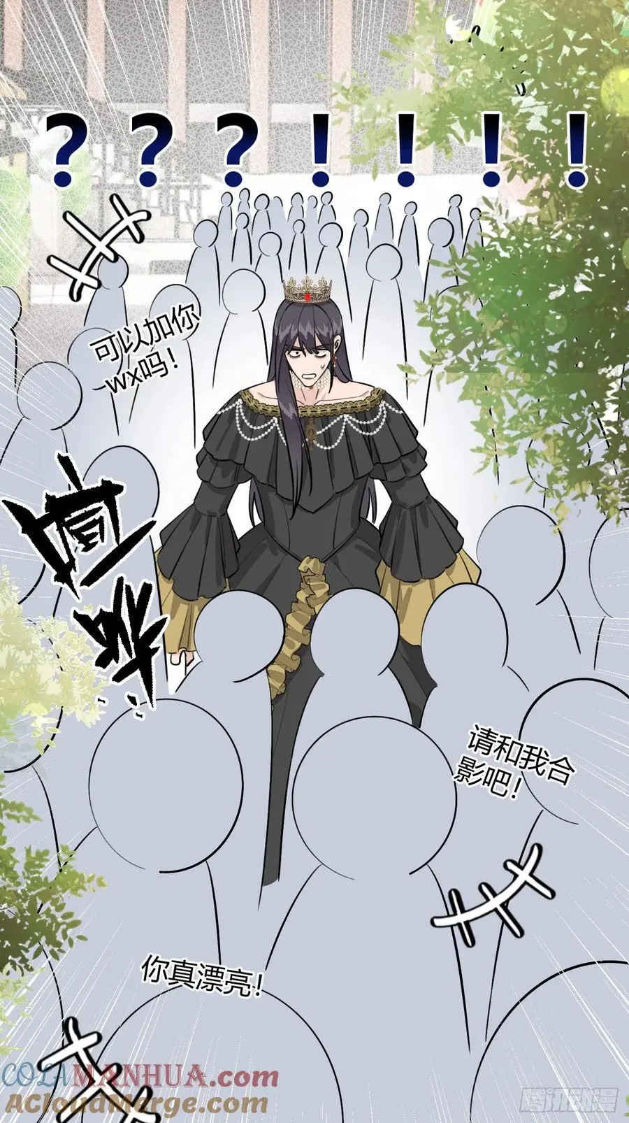 69.大危机54