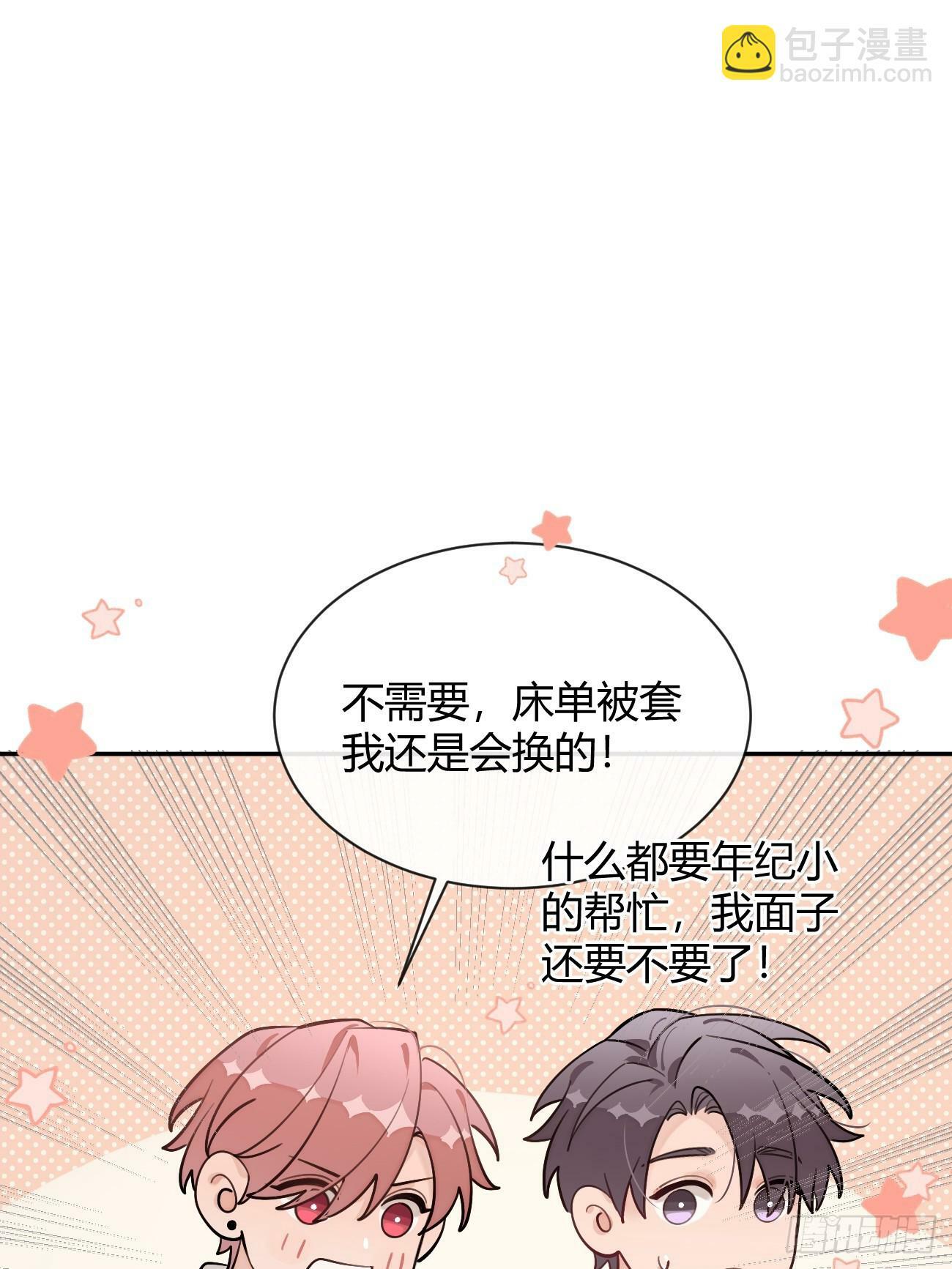 45.疏离48