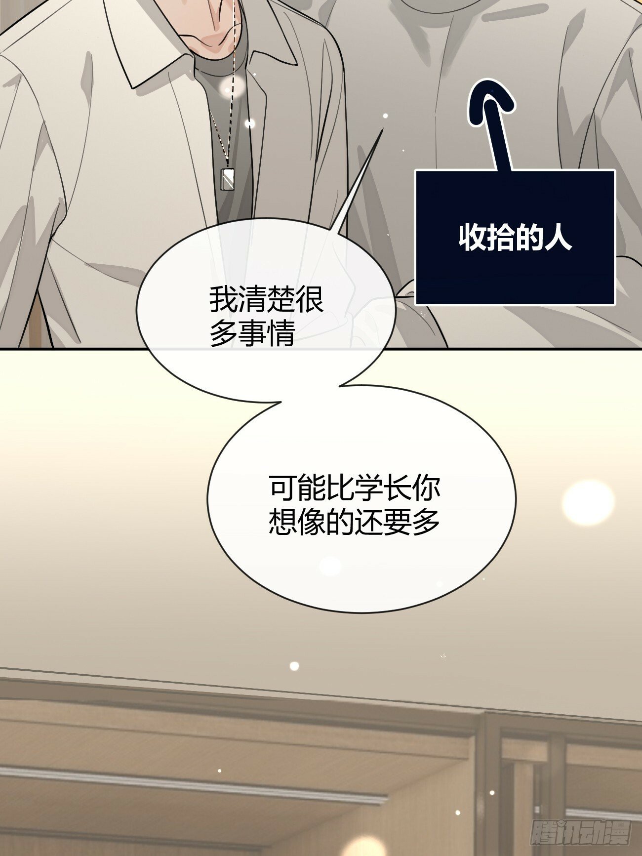 45.疏离45
