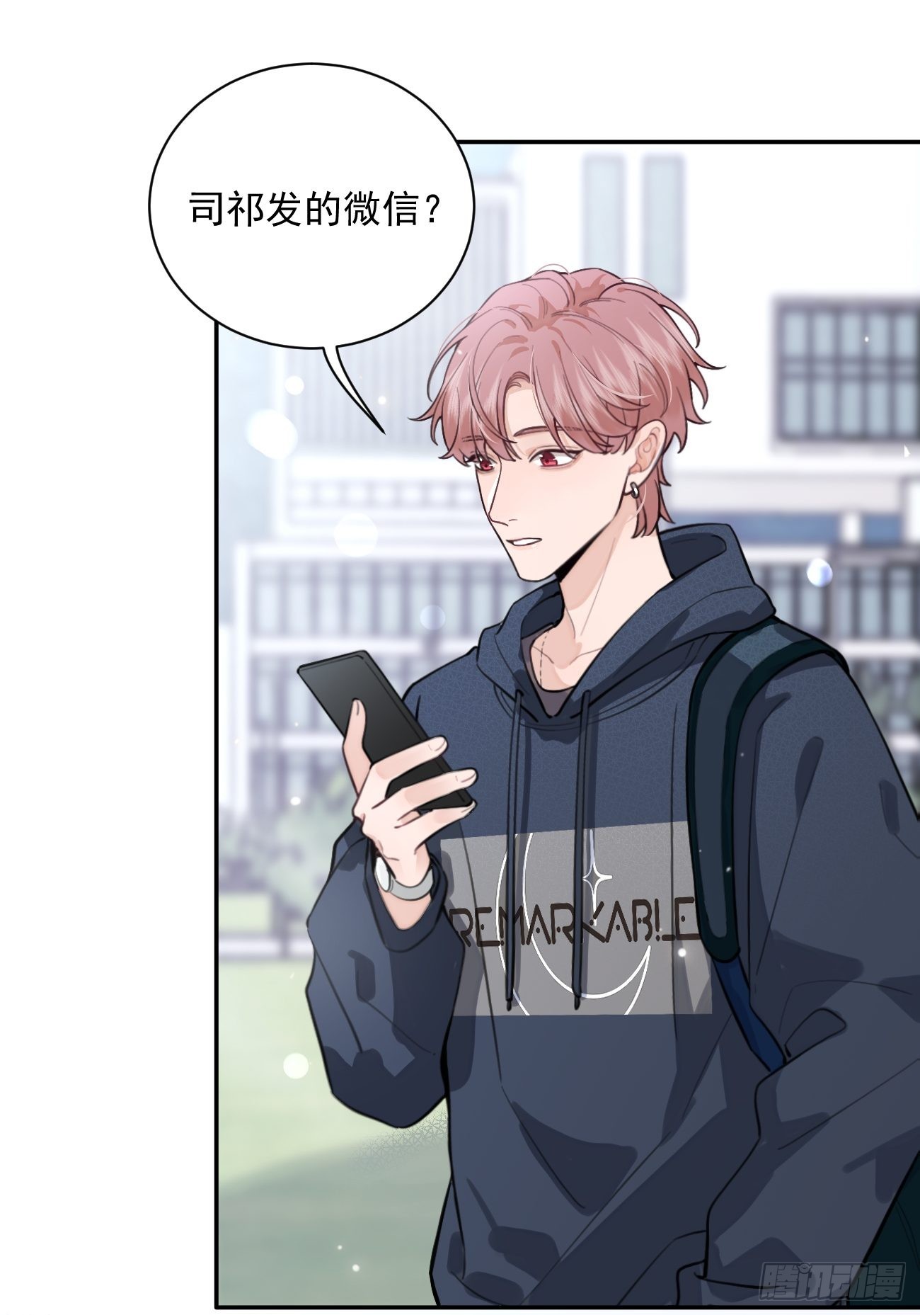 07.事与愿违43