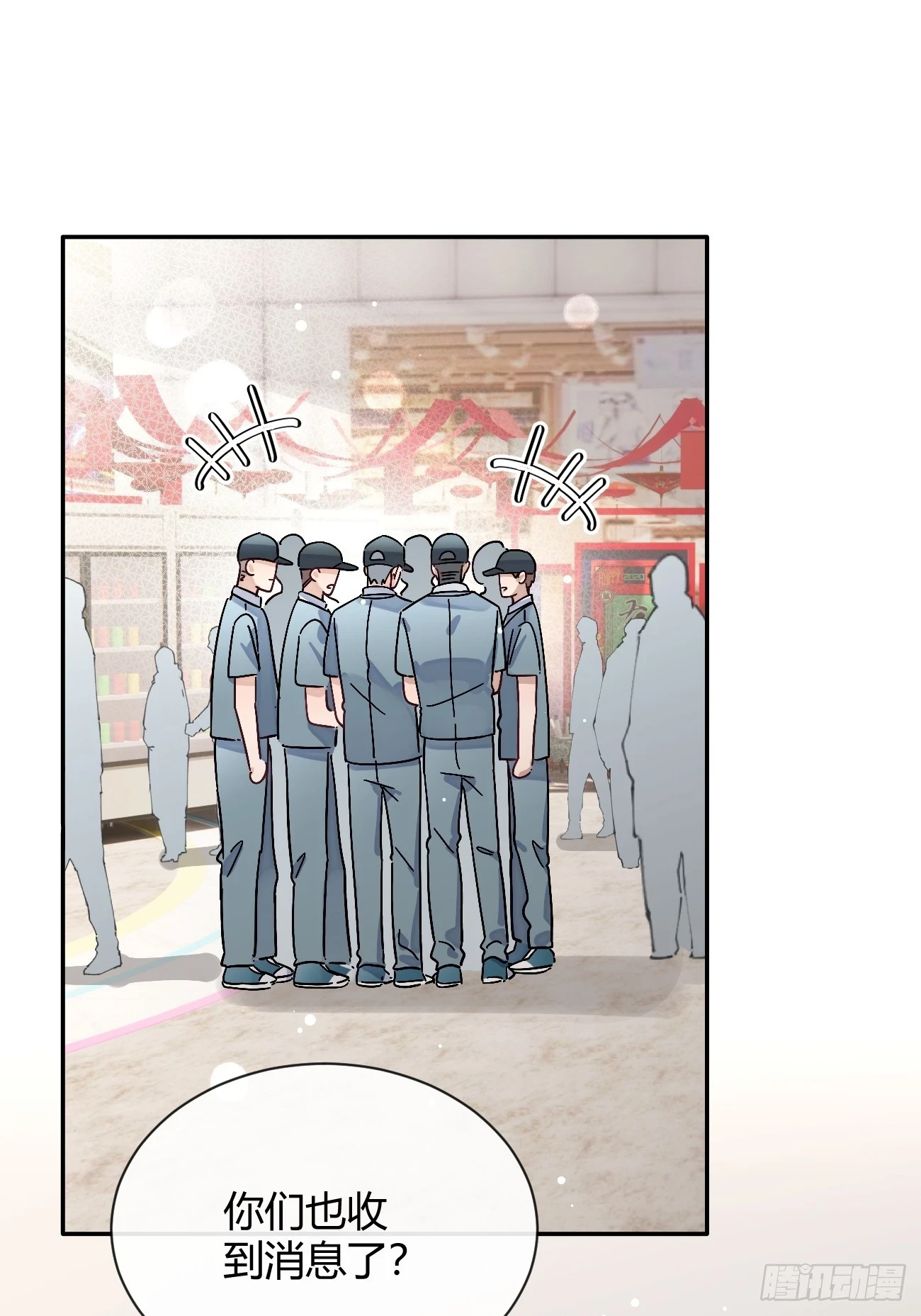 31. 阴谋9
