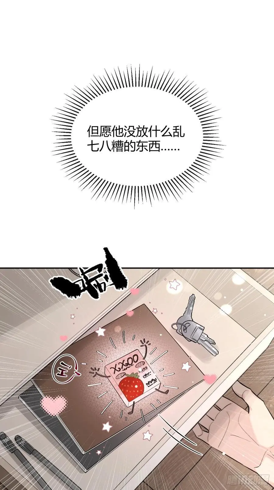 61.“奖励”5