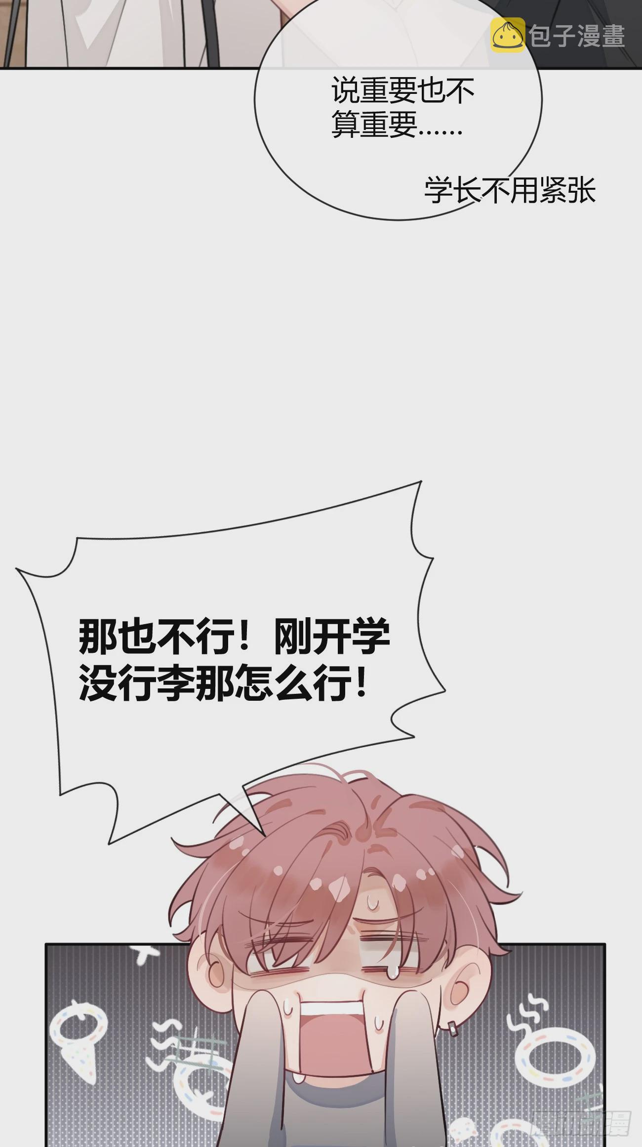 18.“重要的事”16