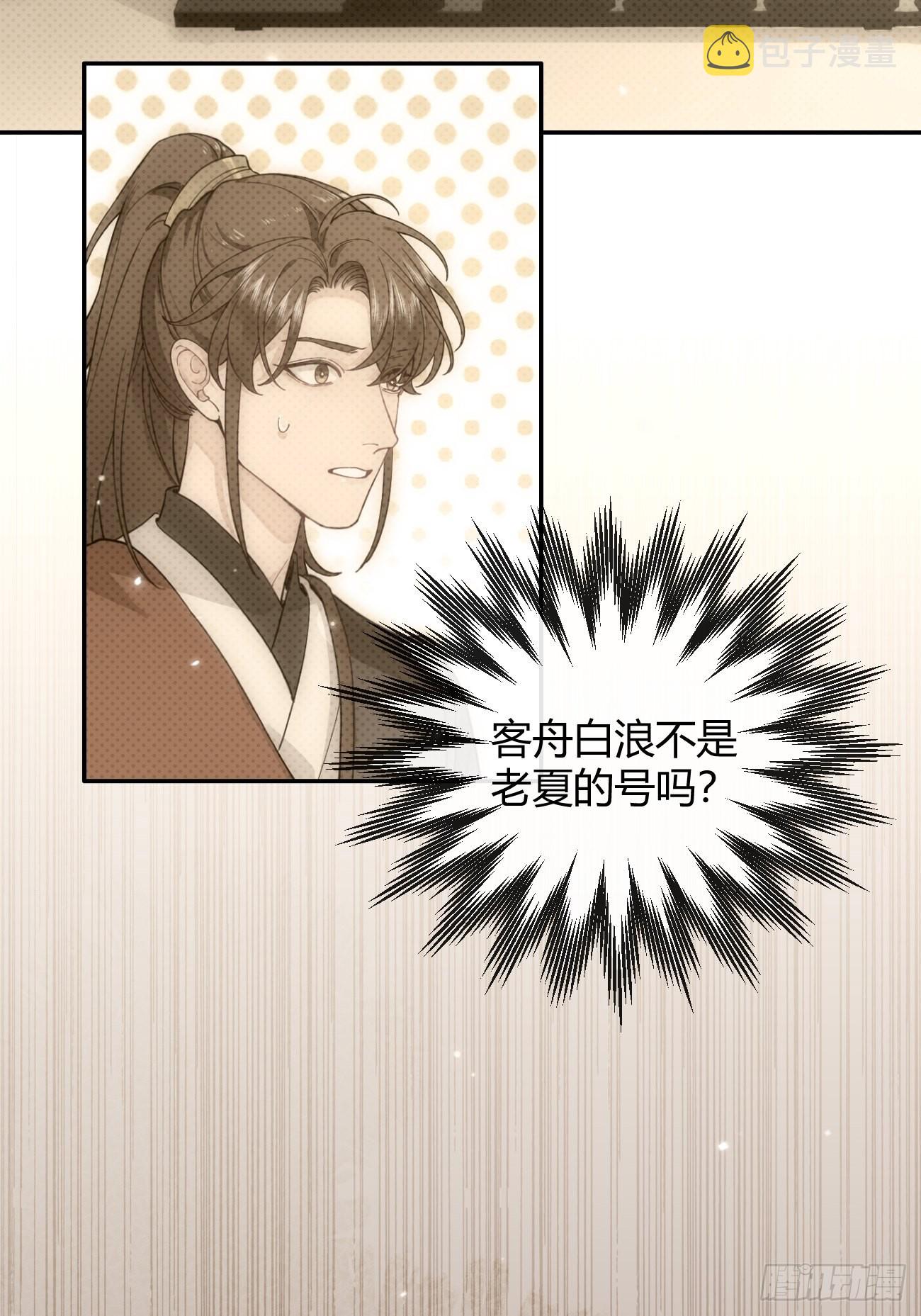 16.不想再被推开63