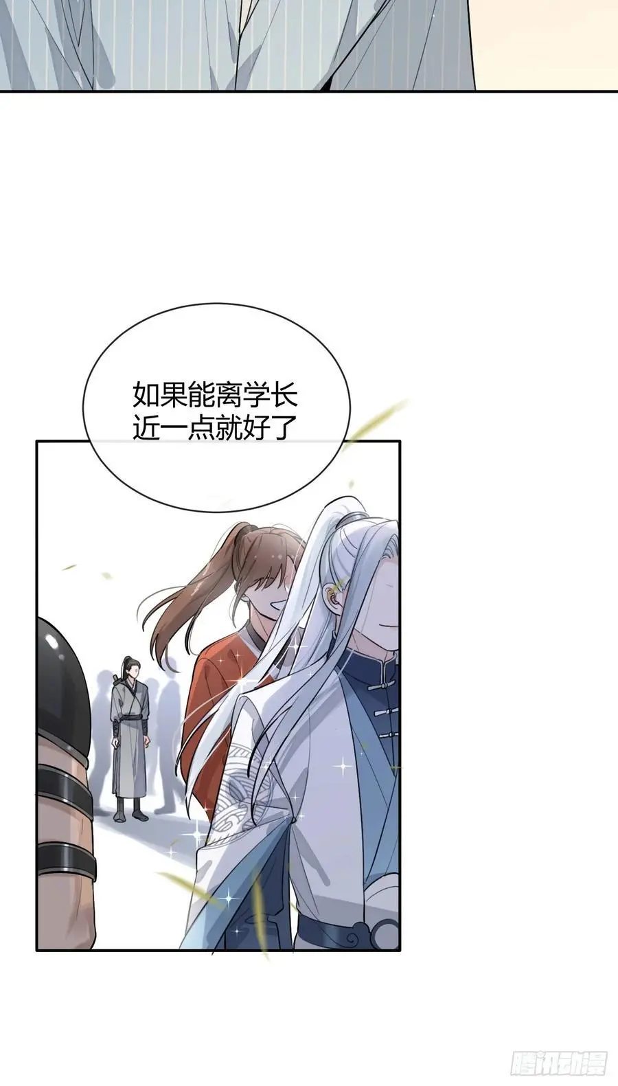 59.新世界的大门38