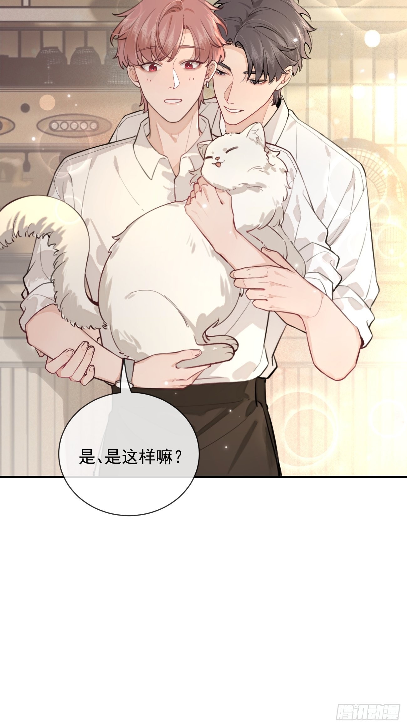 06.学神的另一面42
