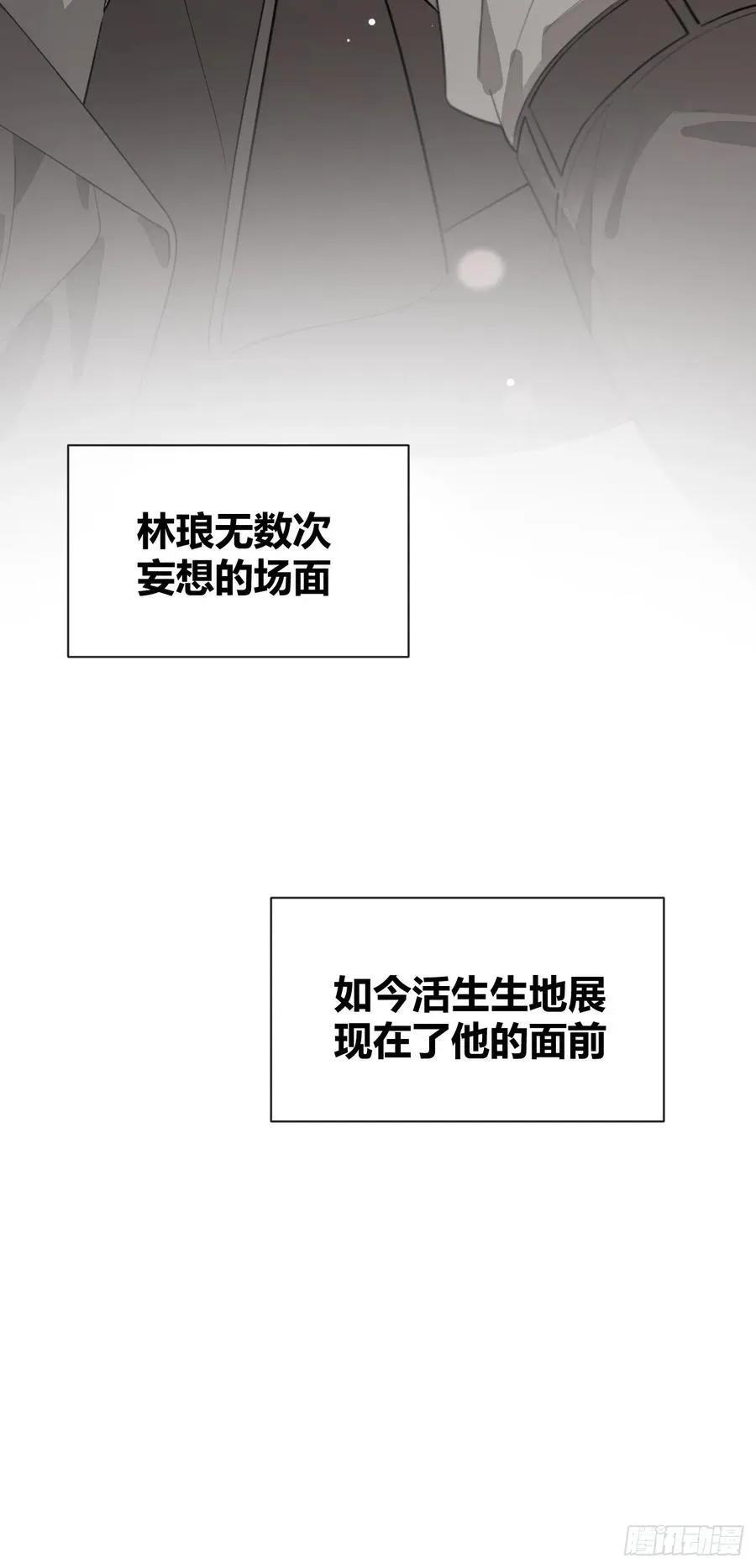 88.可我好热49