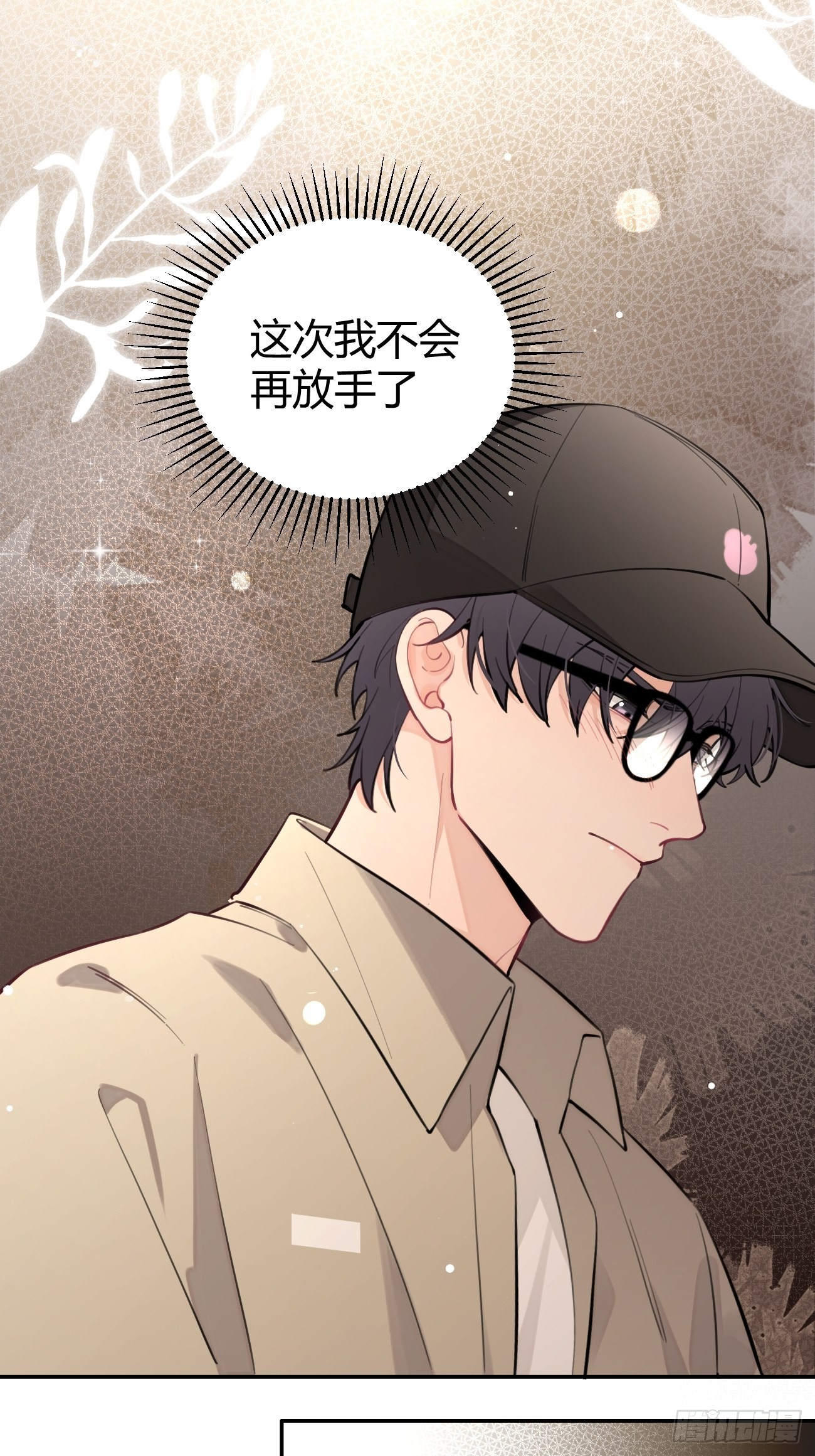 11.开始同居19
