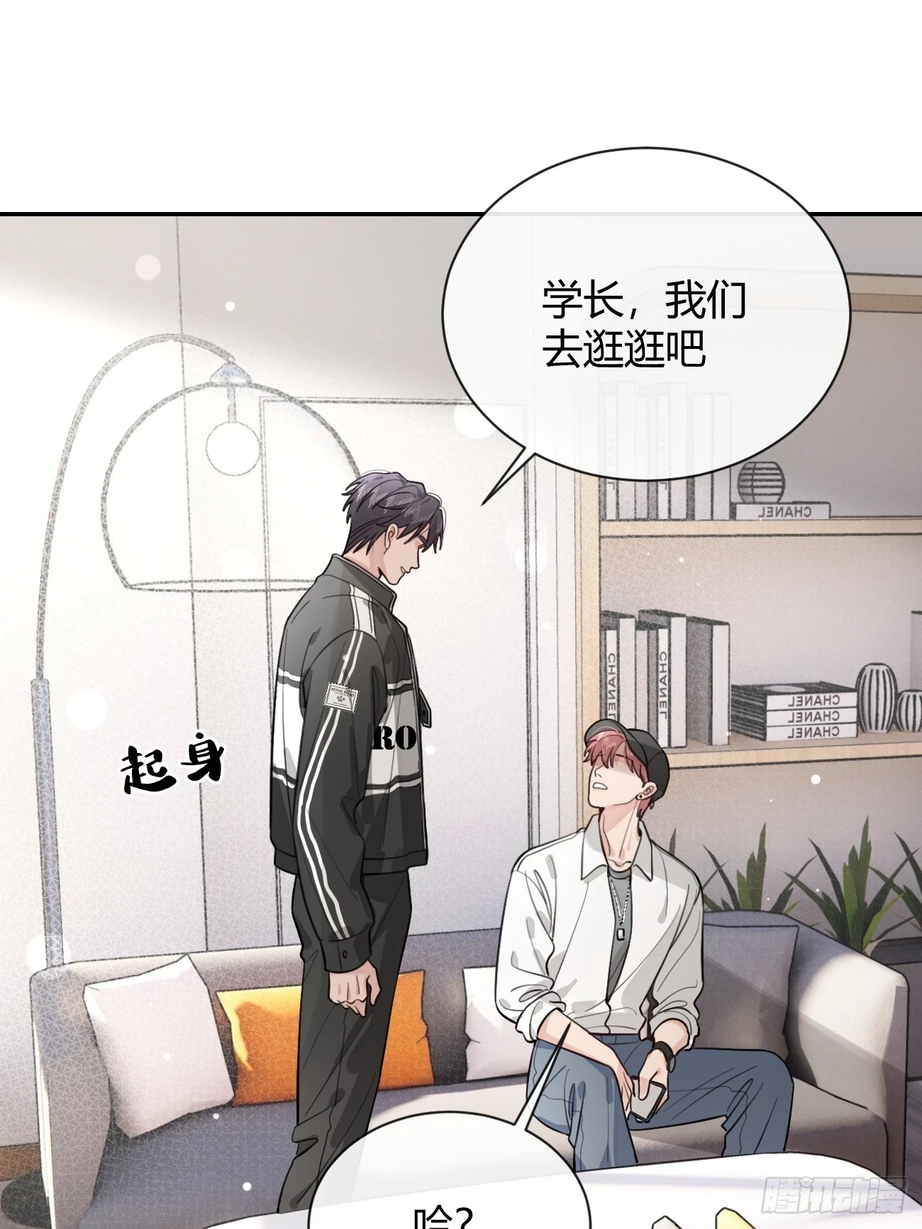 29.陪你逛逛25
