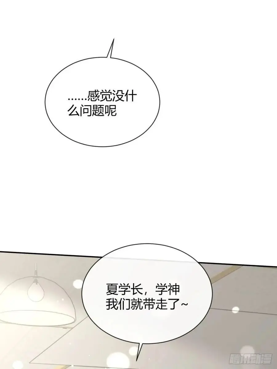 68.公主与王子17