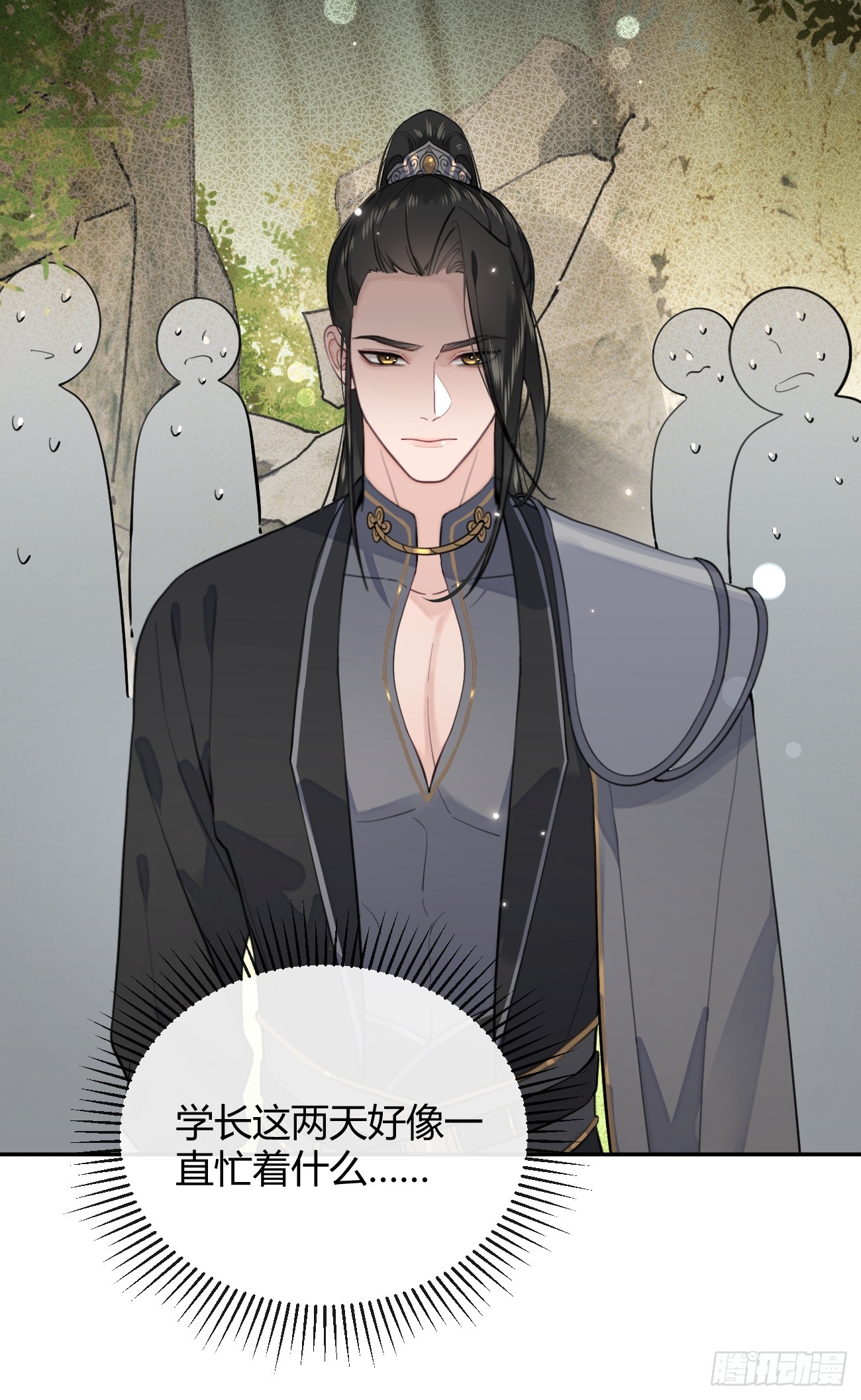 19.弥花宫36