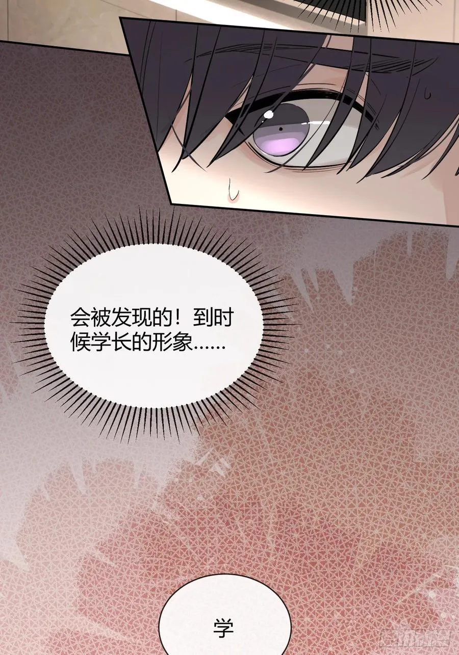 73.学长的教导16
