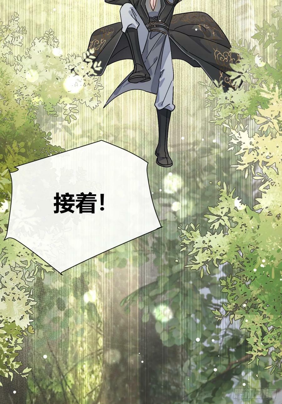 36.水友对抗赛41