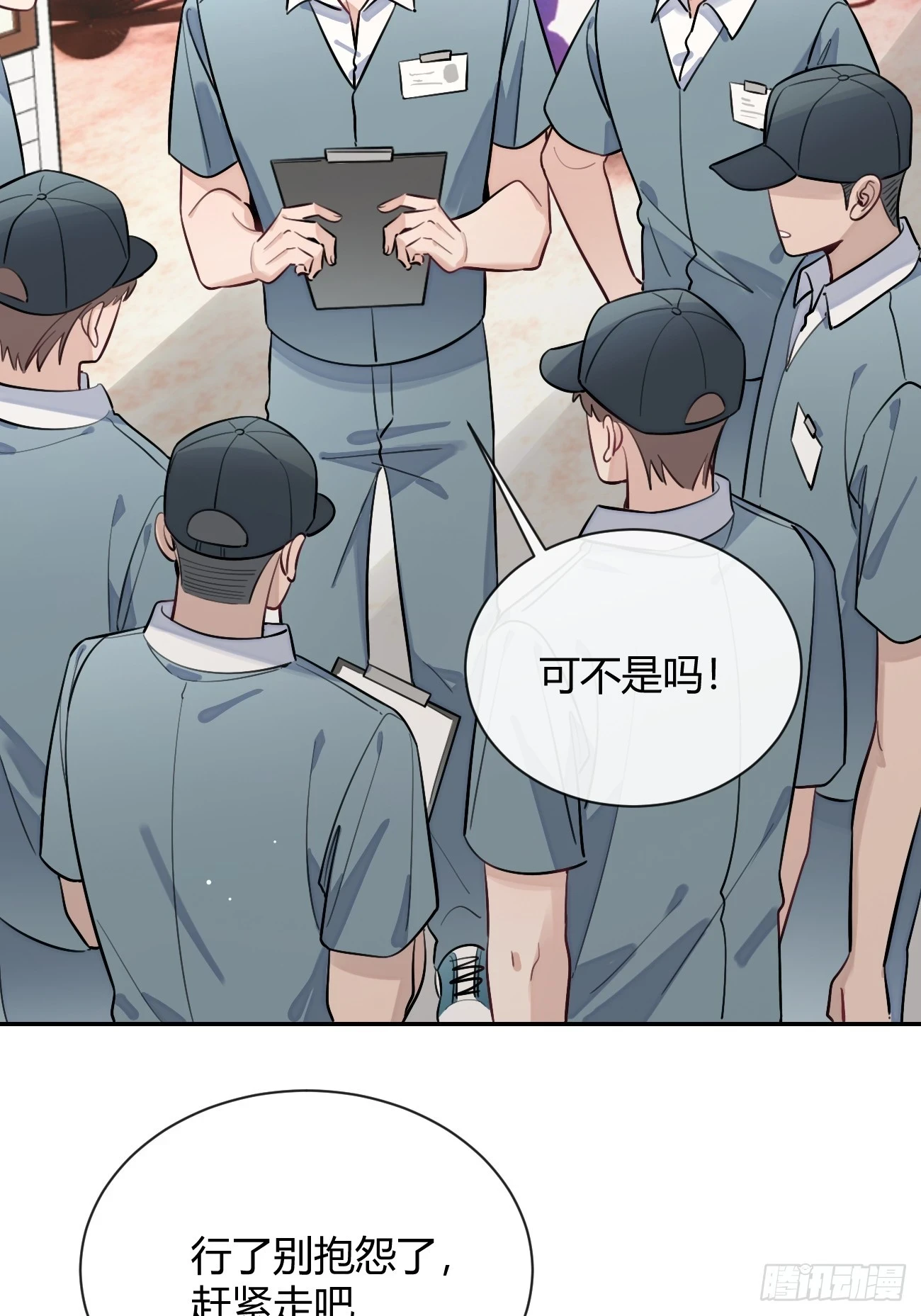 31. 阴谋11