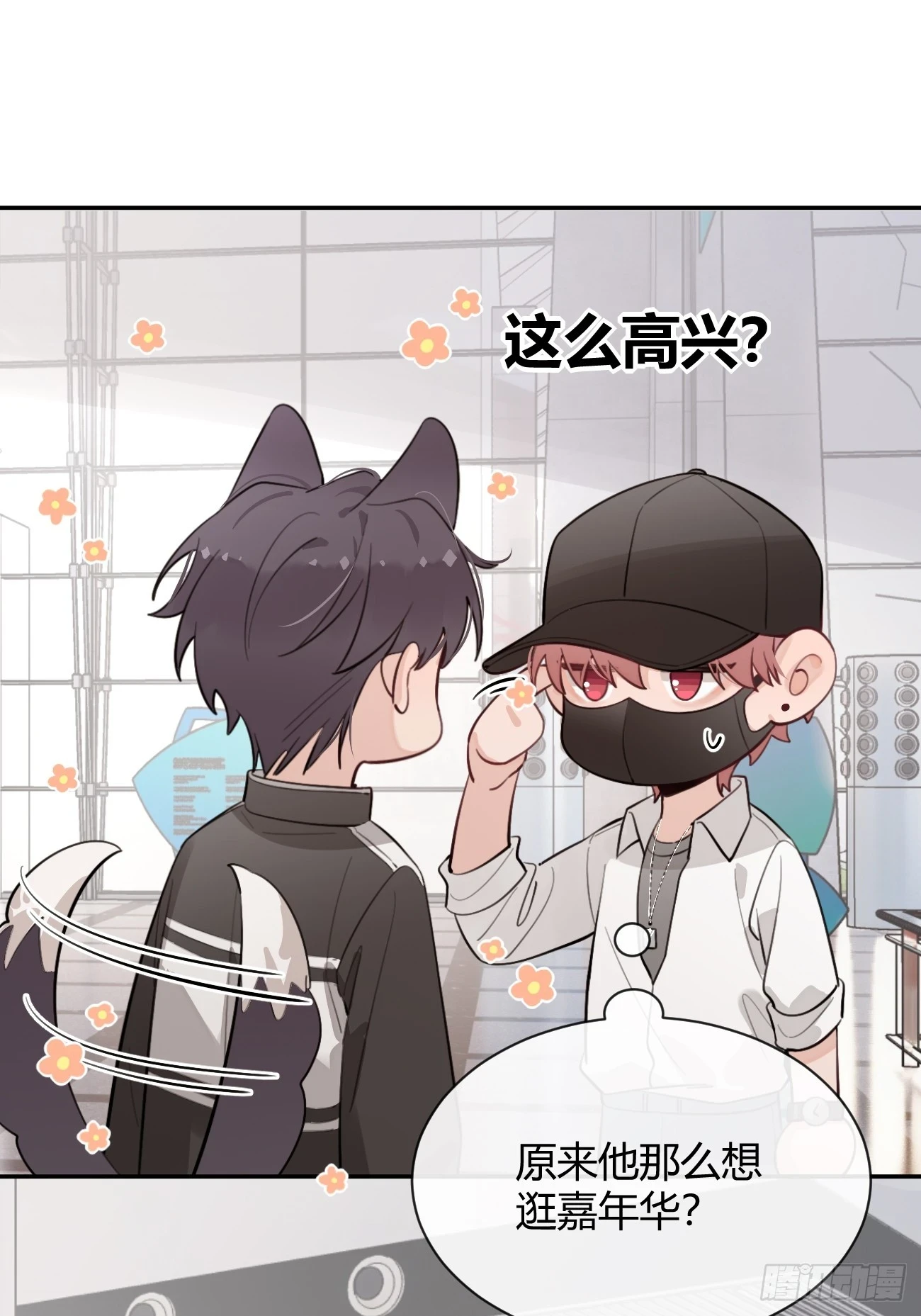 30. 狗血三角？6