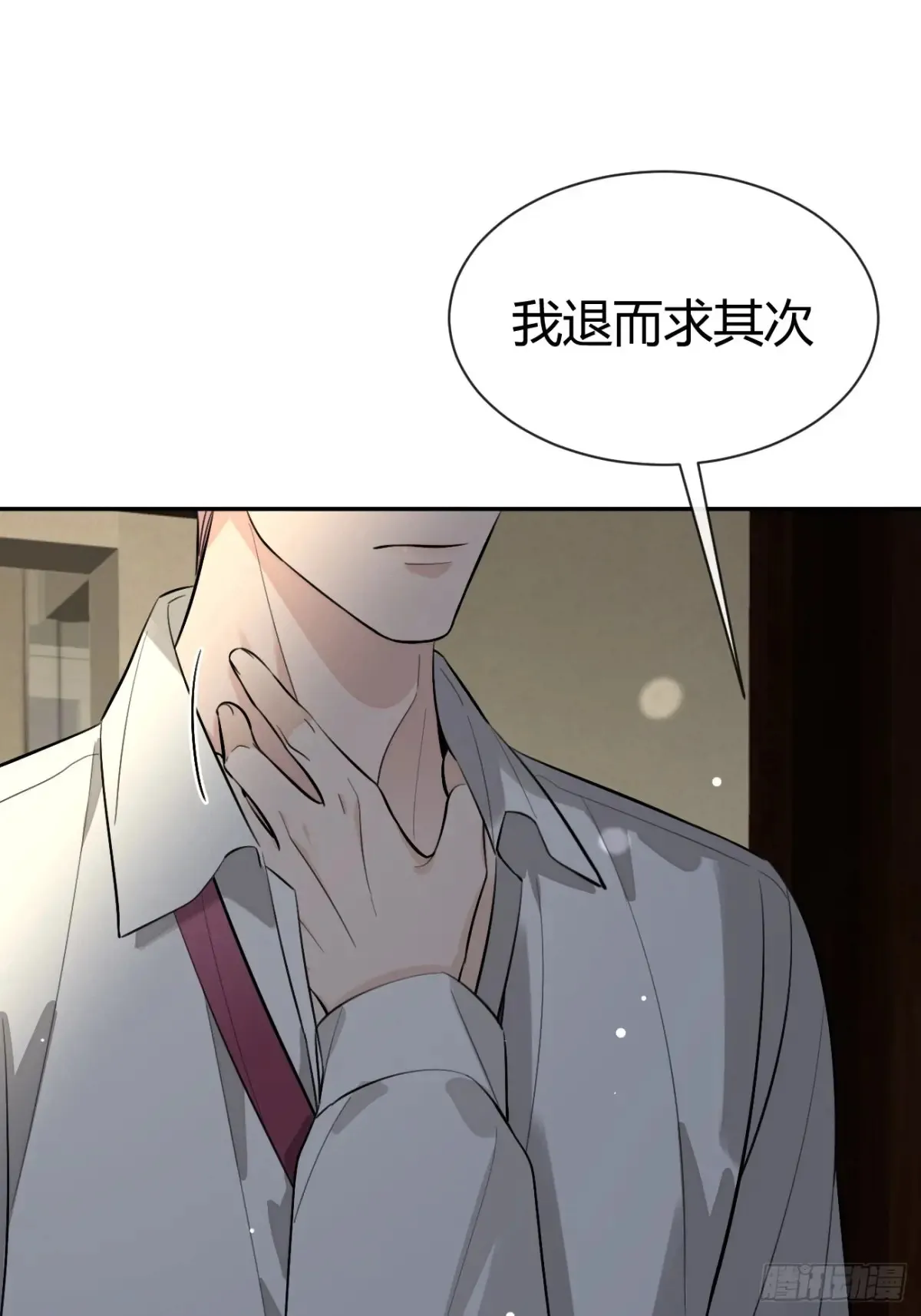 79.退而求其次55