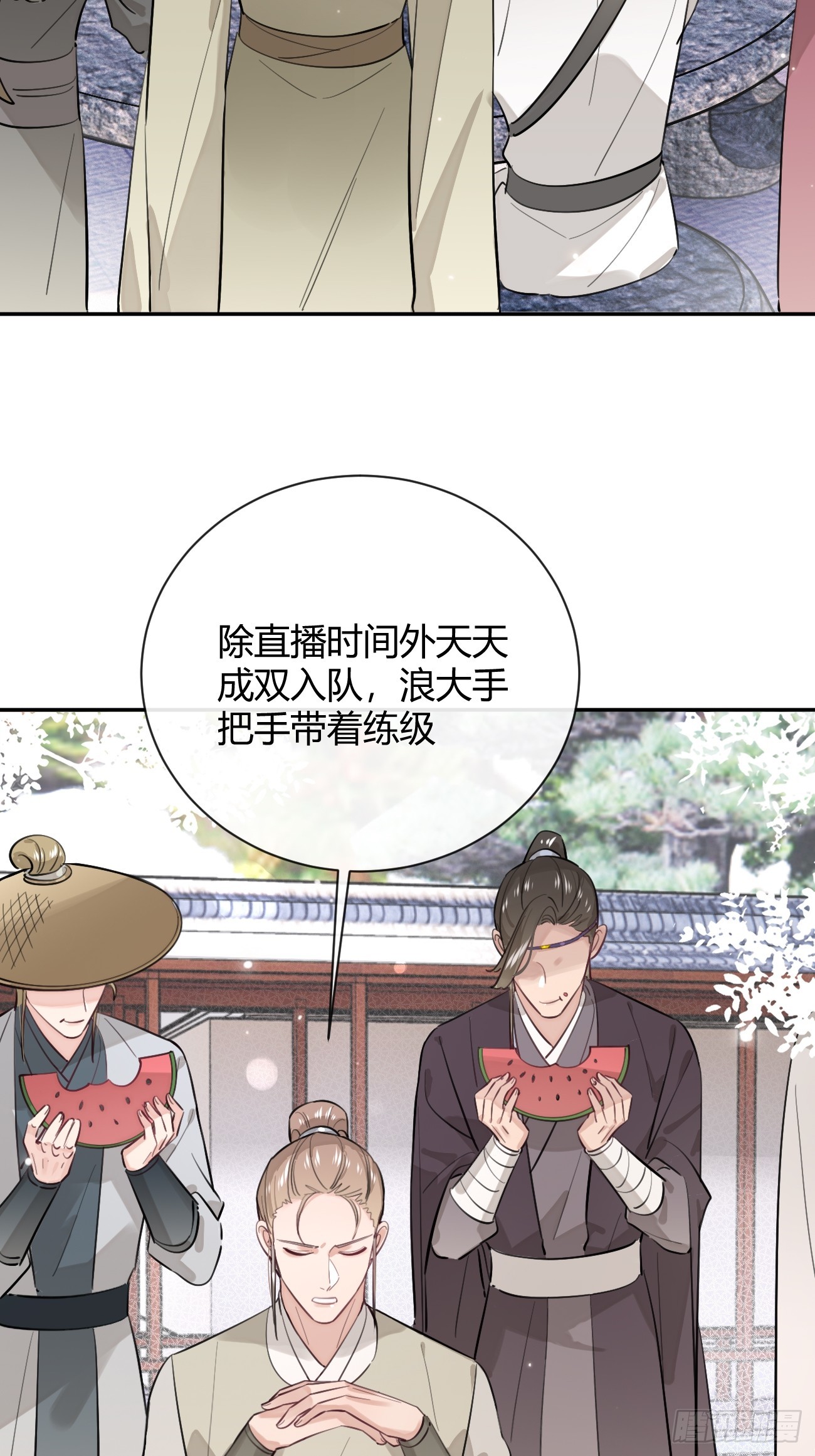 19.弥花宫7