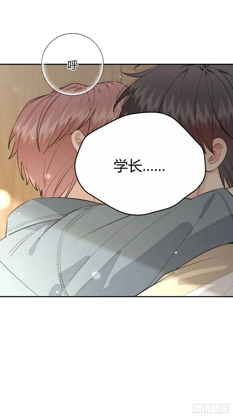 73.学长的教导22