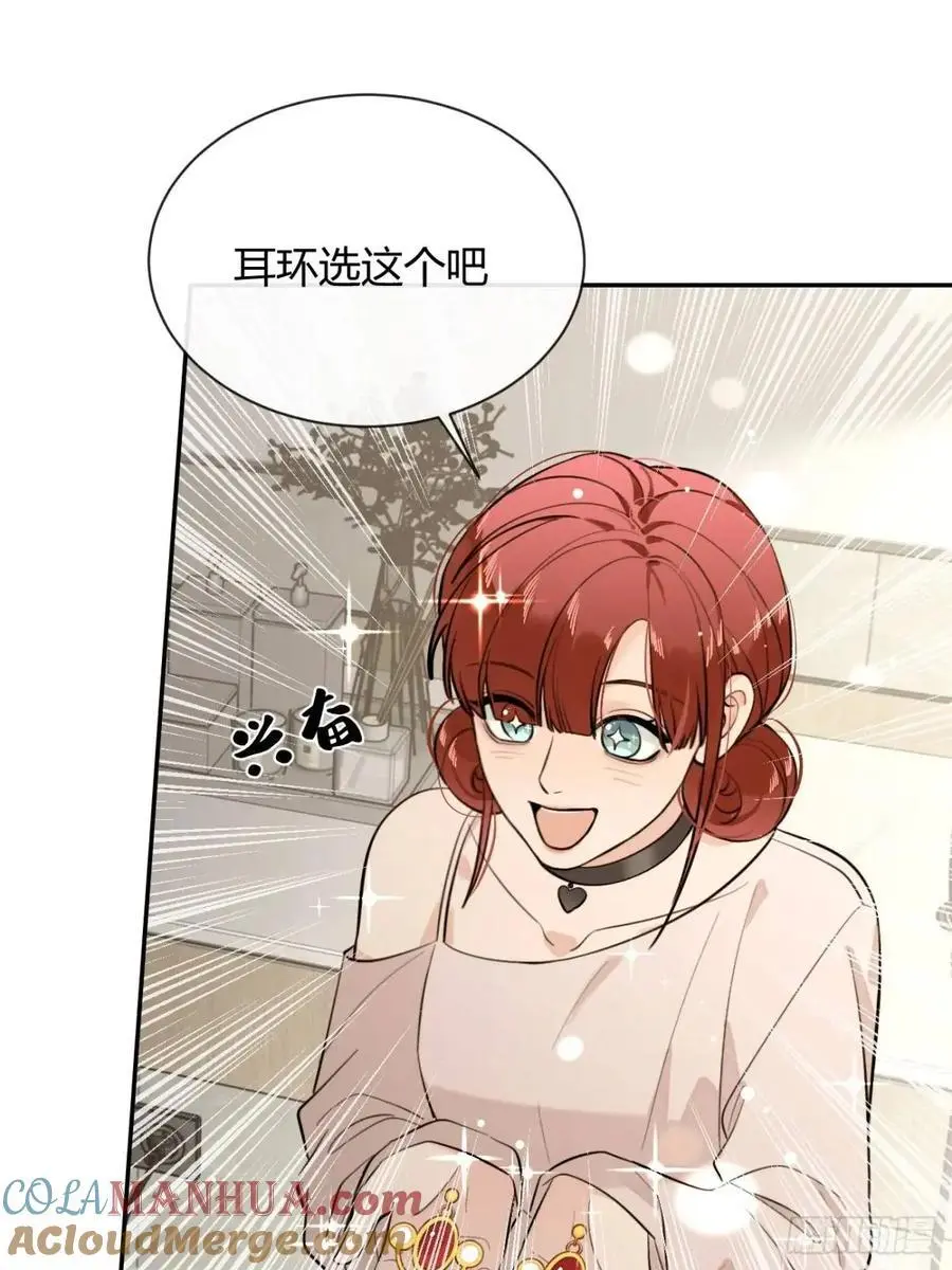 68.公主与王子33