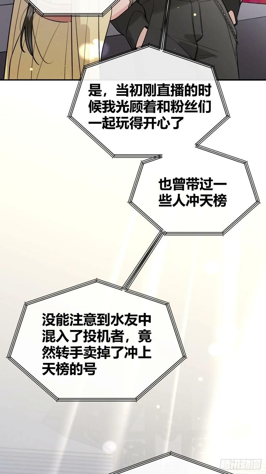34.此岸13